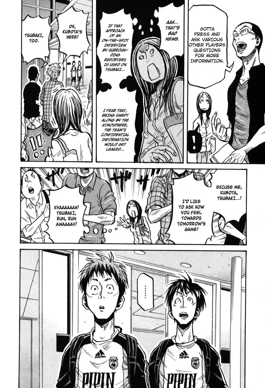 Page 4 of Chapter 270