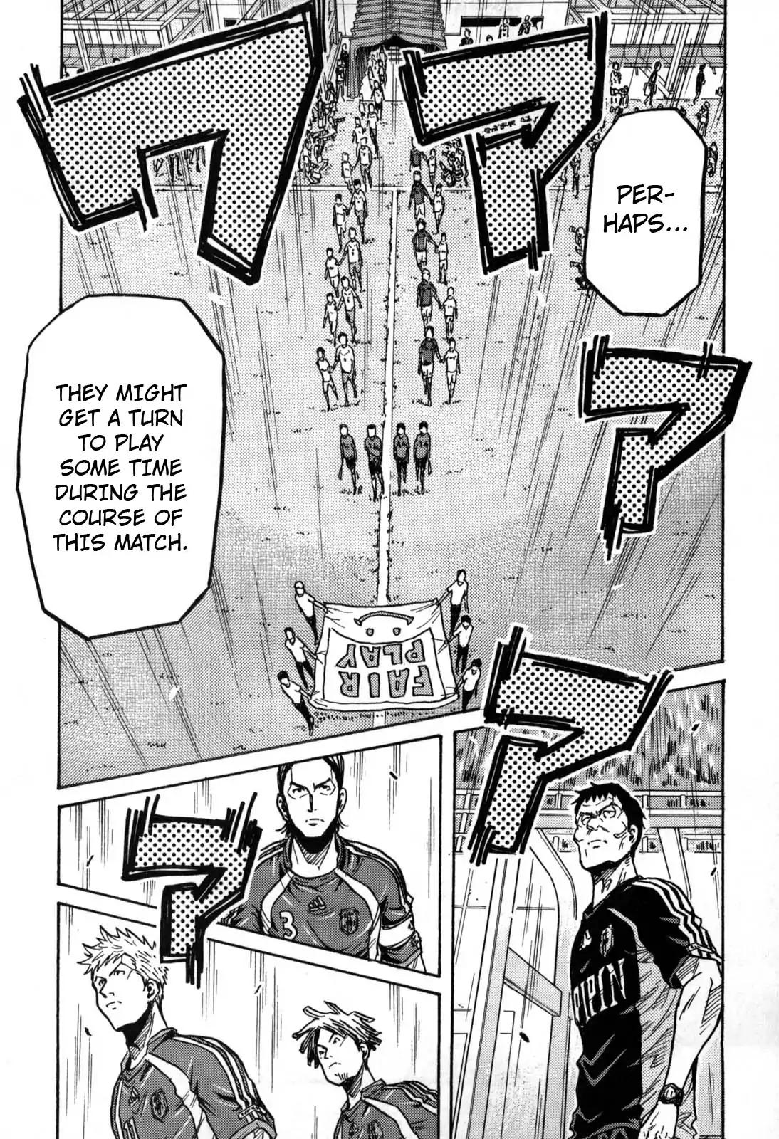 Page 15 of Chapter 270
