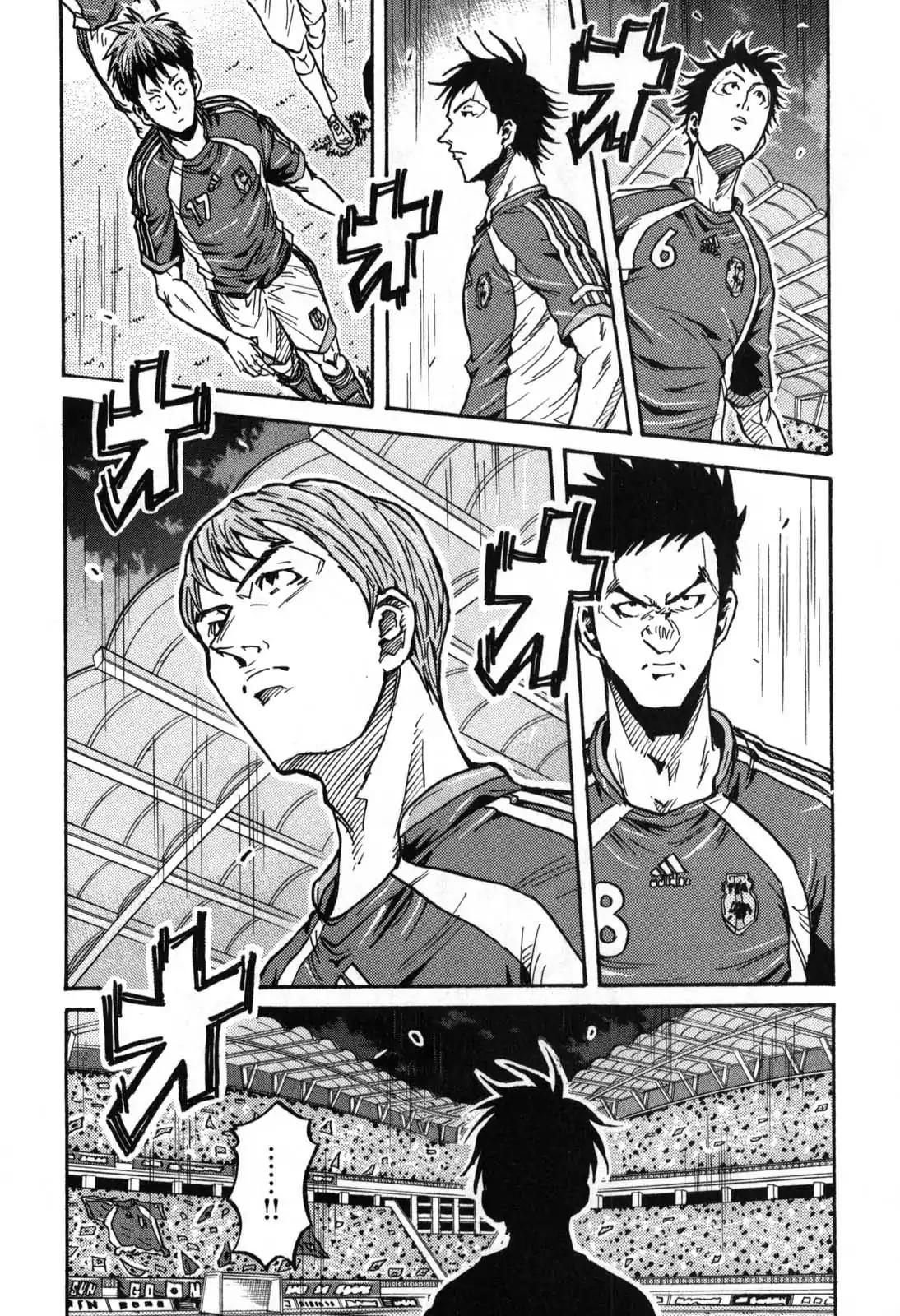 Page 16 of Chapter 270