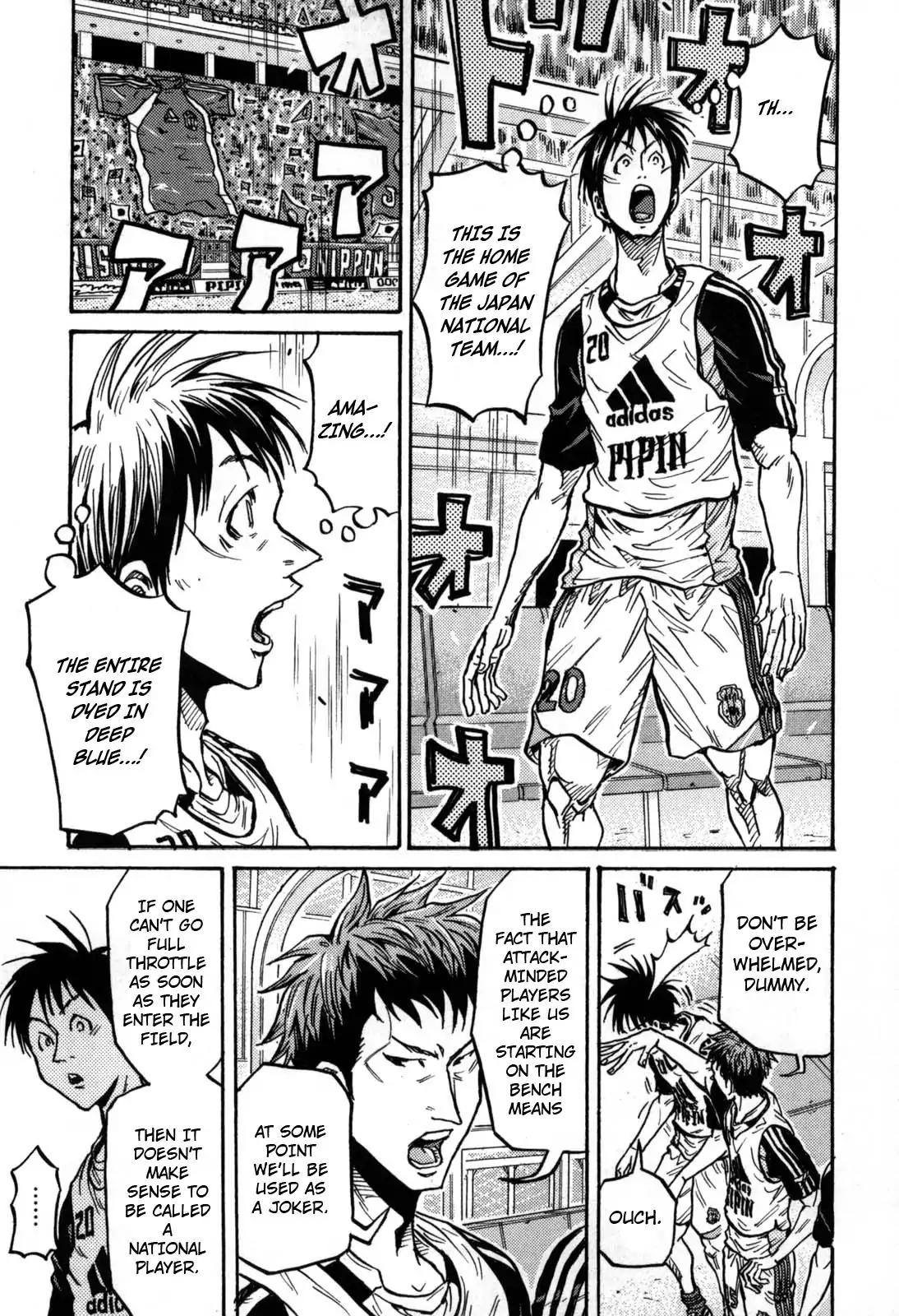 Page 17 of Chapter 270