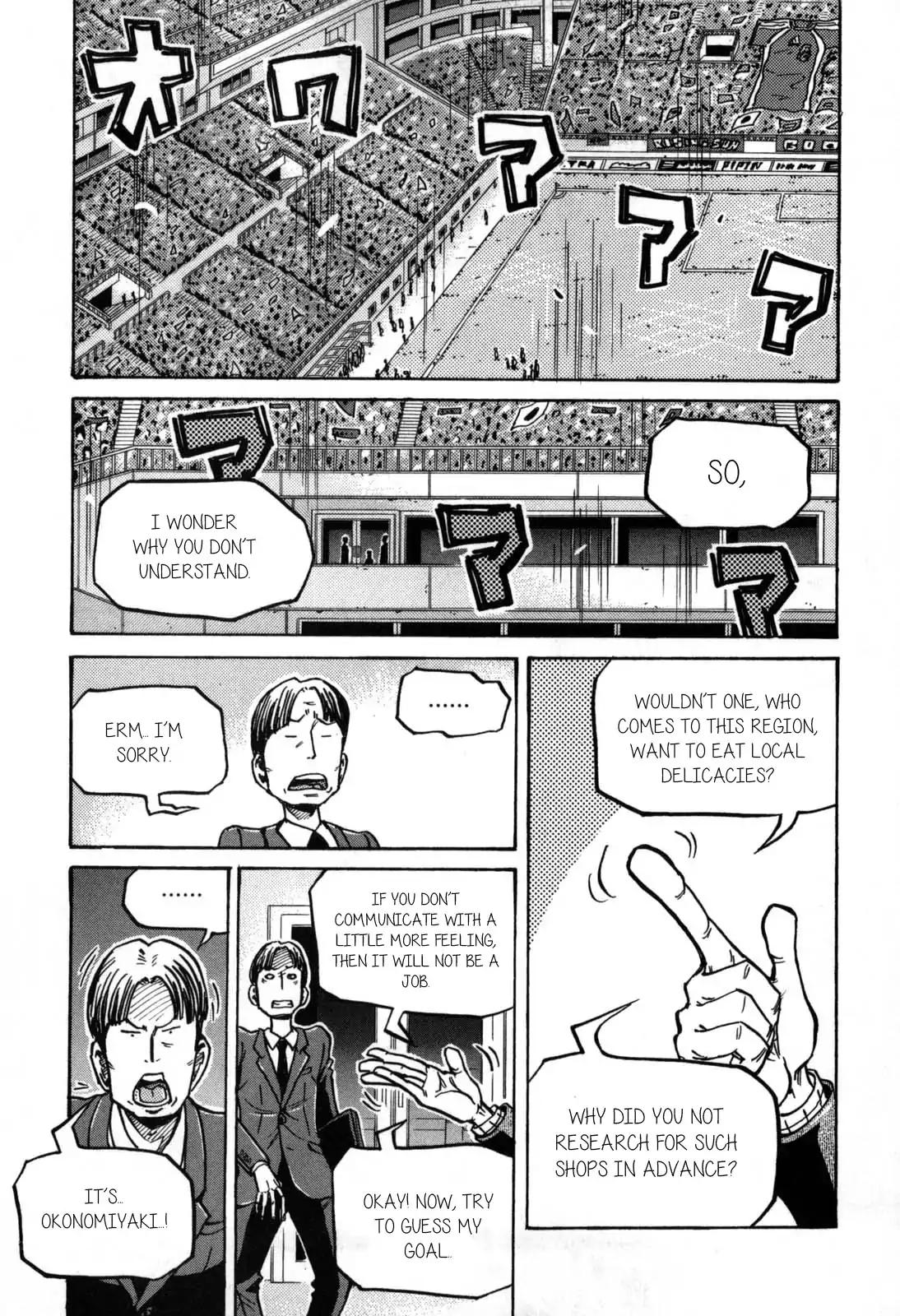 Page 19 of Chapter 270