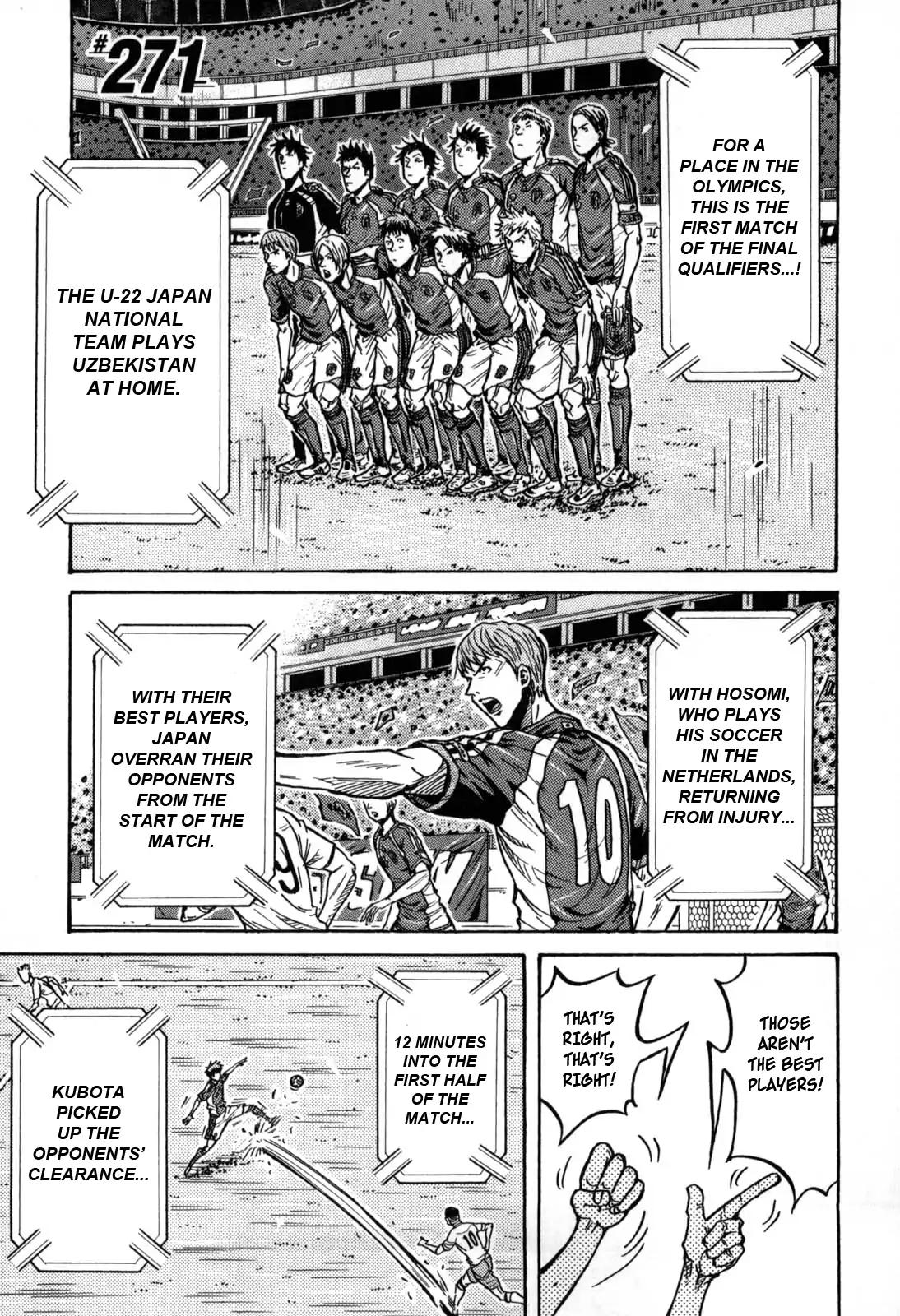 Page 1 of Chapter 271