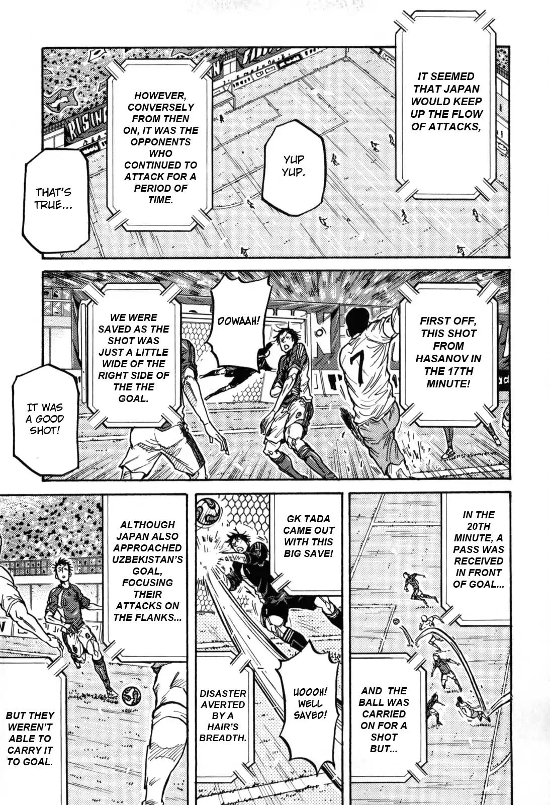 Page 3 of Chapter 271