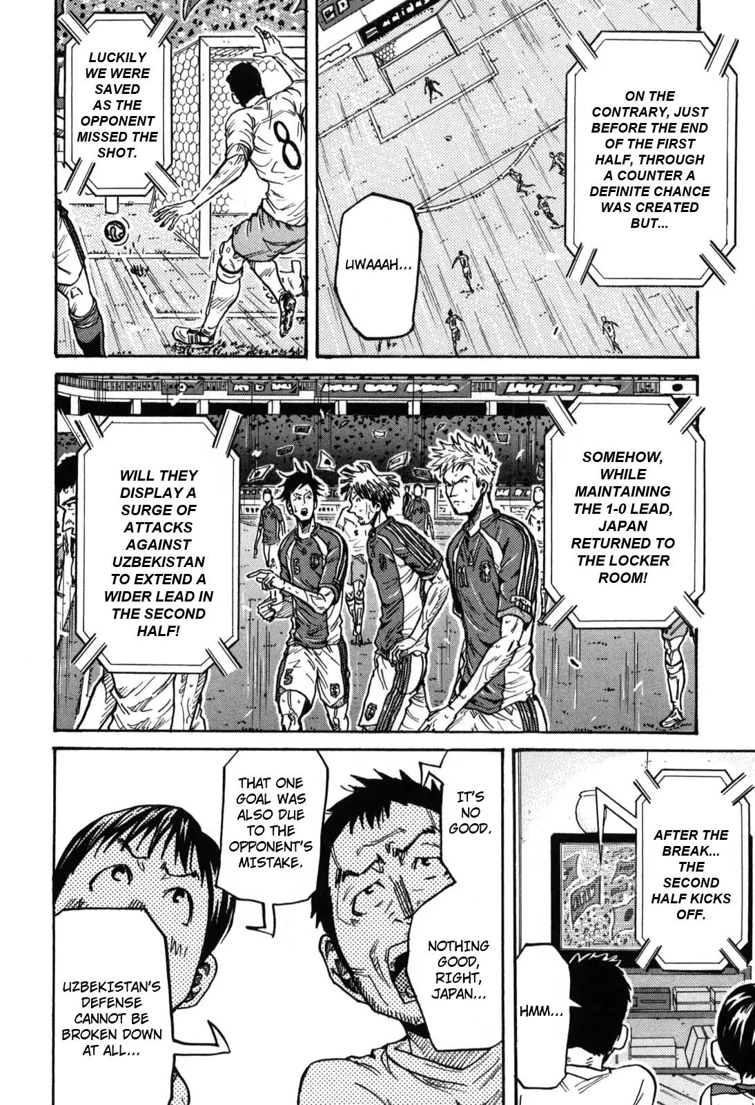 Page 4 of Chapter 271