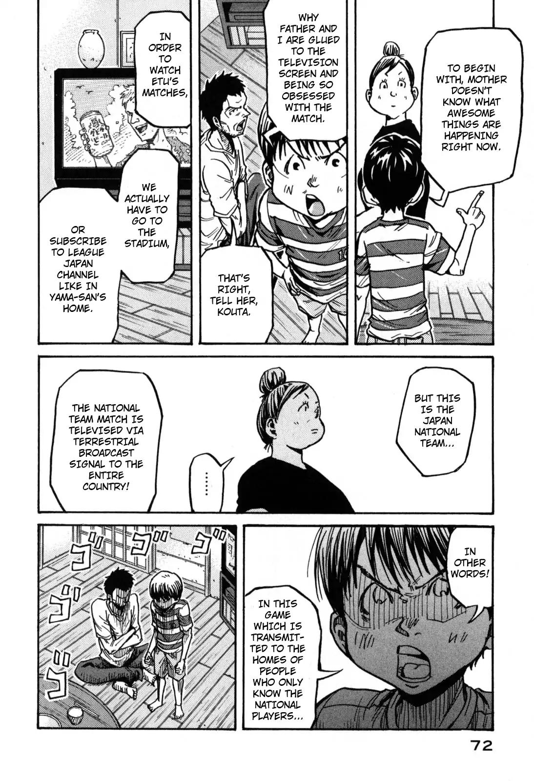 Page 6 of Chapter 271