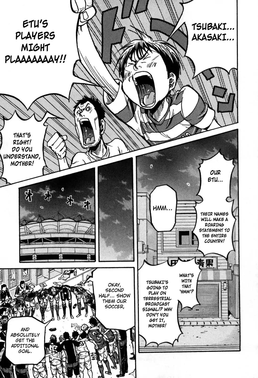 Page 7 of Chapter 271
