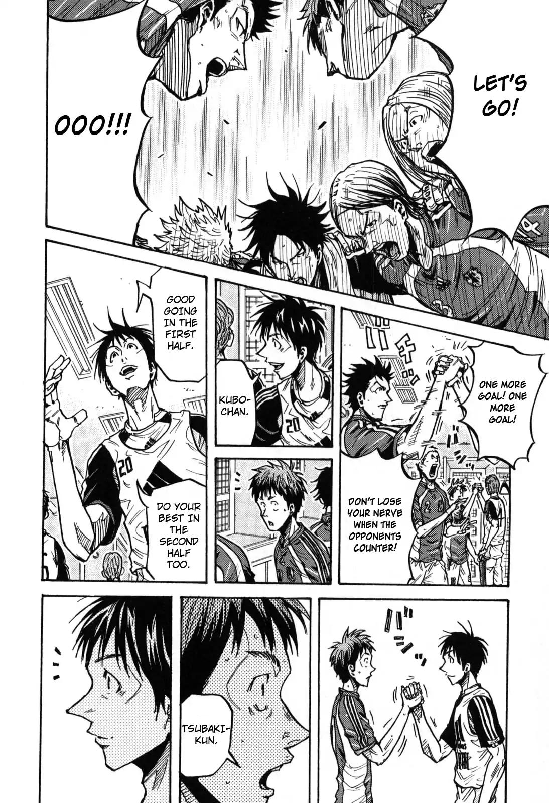 Page 8 of Chapter 271