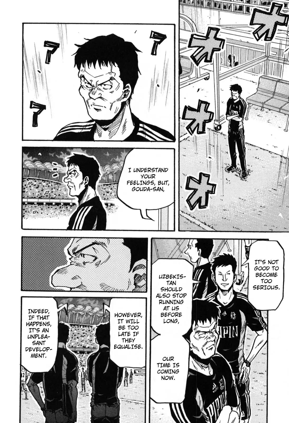 Page 10 of Chapter 271