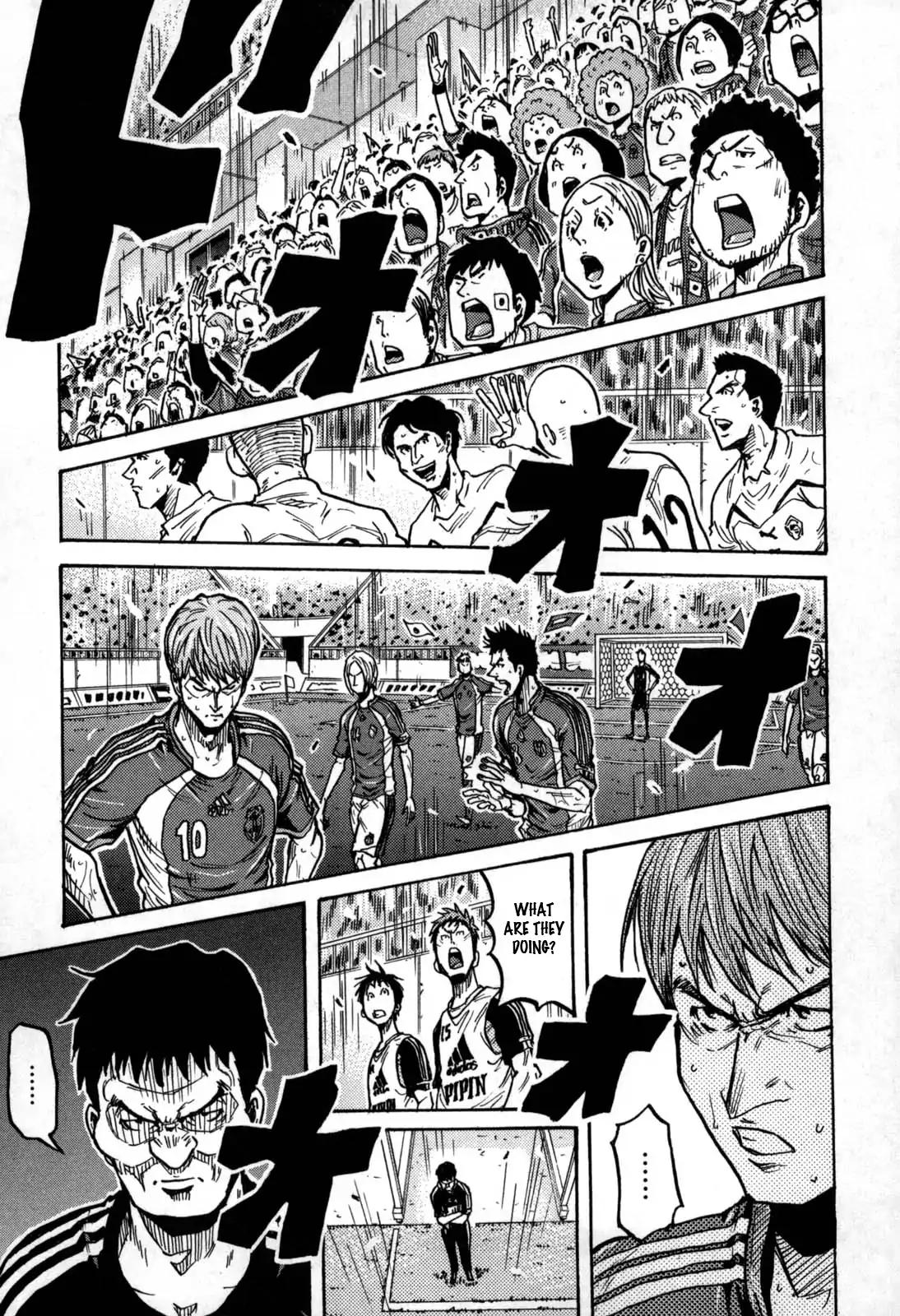 Page 17 of Chapter 271