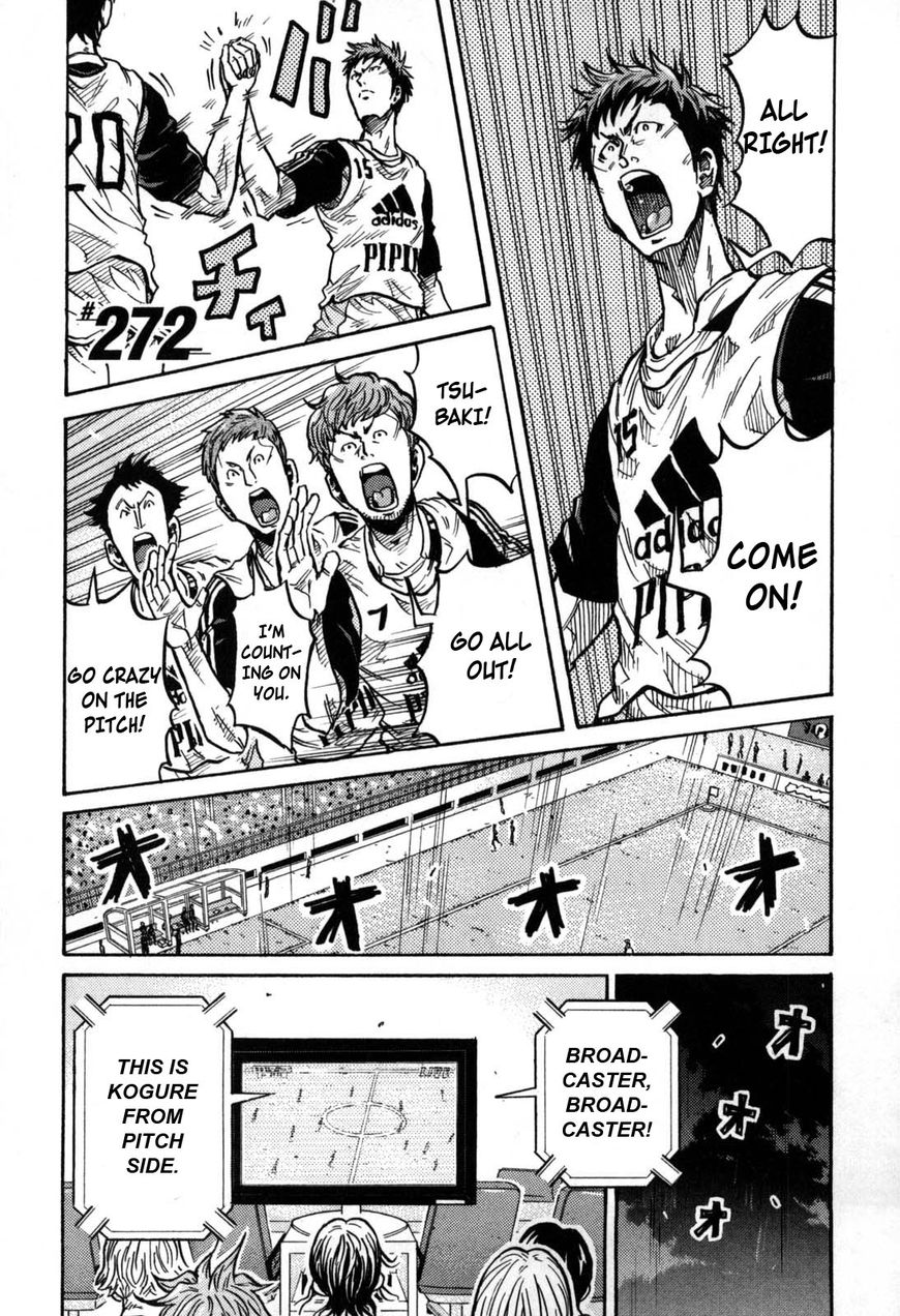 Page 1 of Chapter 272