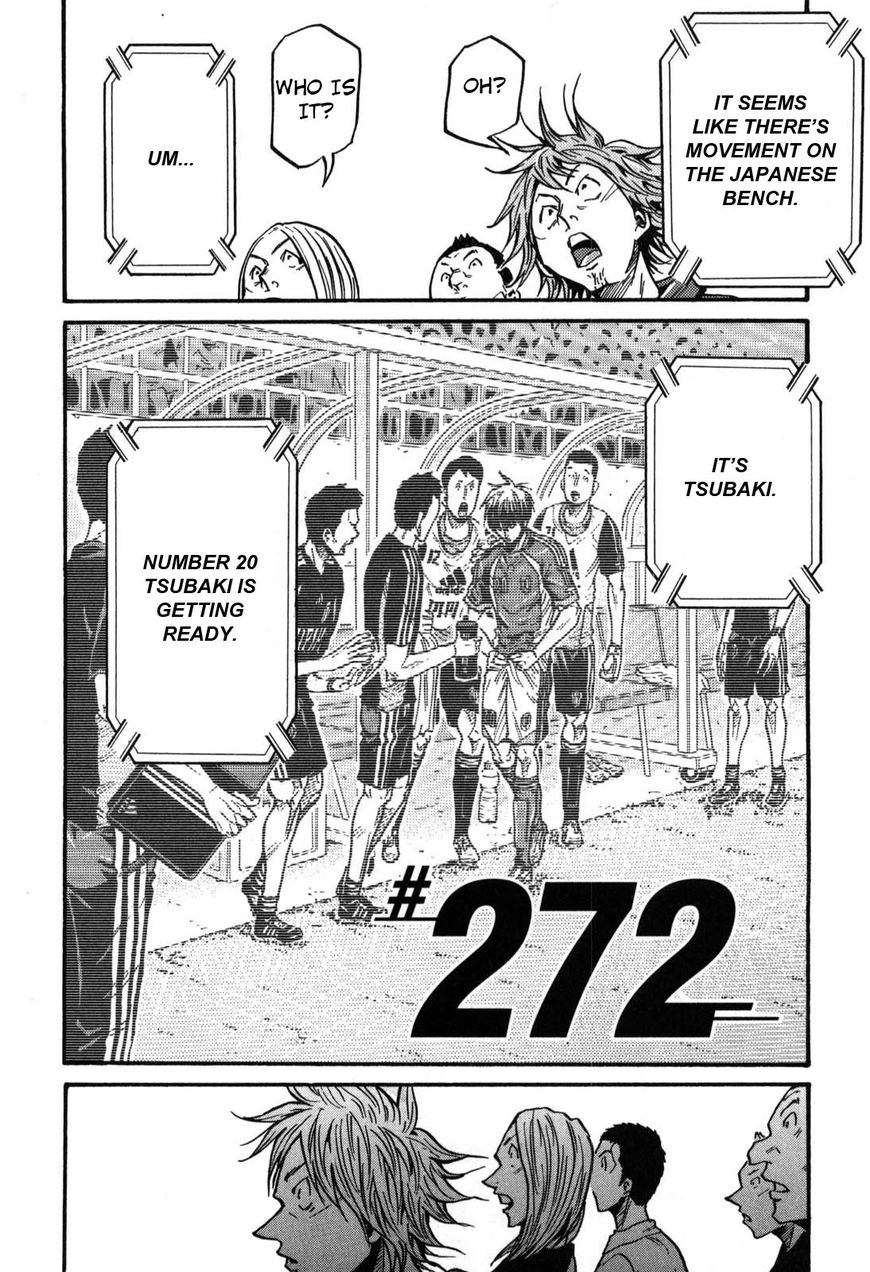 Page 2 of Chapter 272