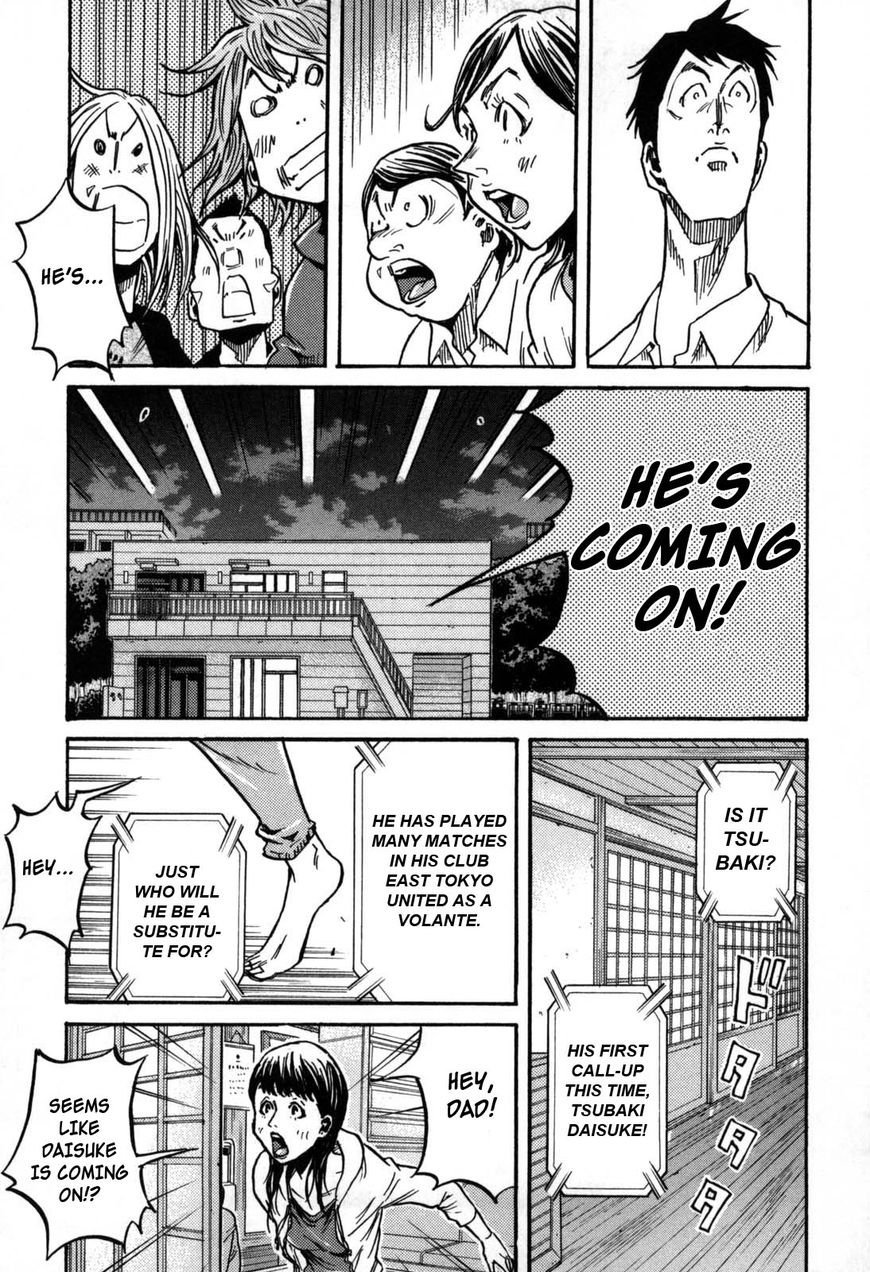 Page 3 of Chapter 272
