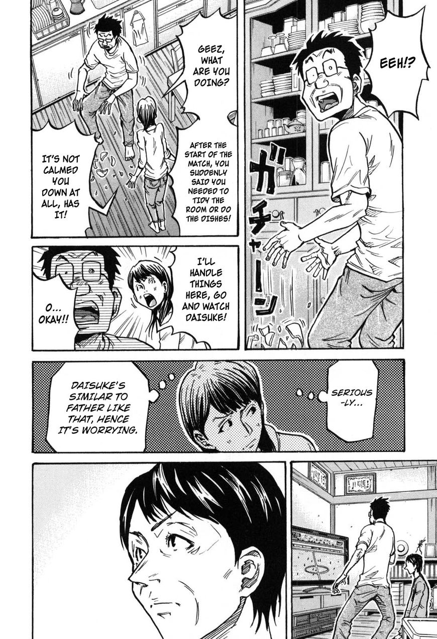 Page 4 of Chapter 272