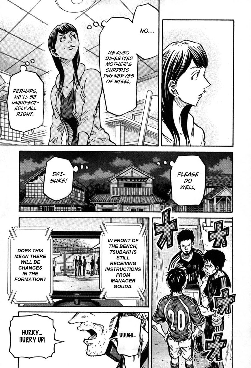 Page 5 of Chapter 272