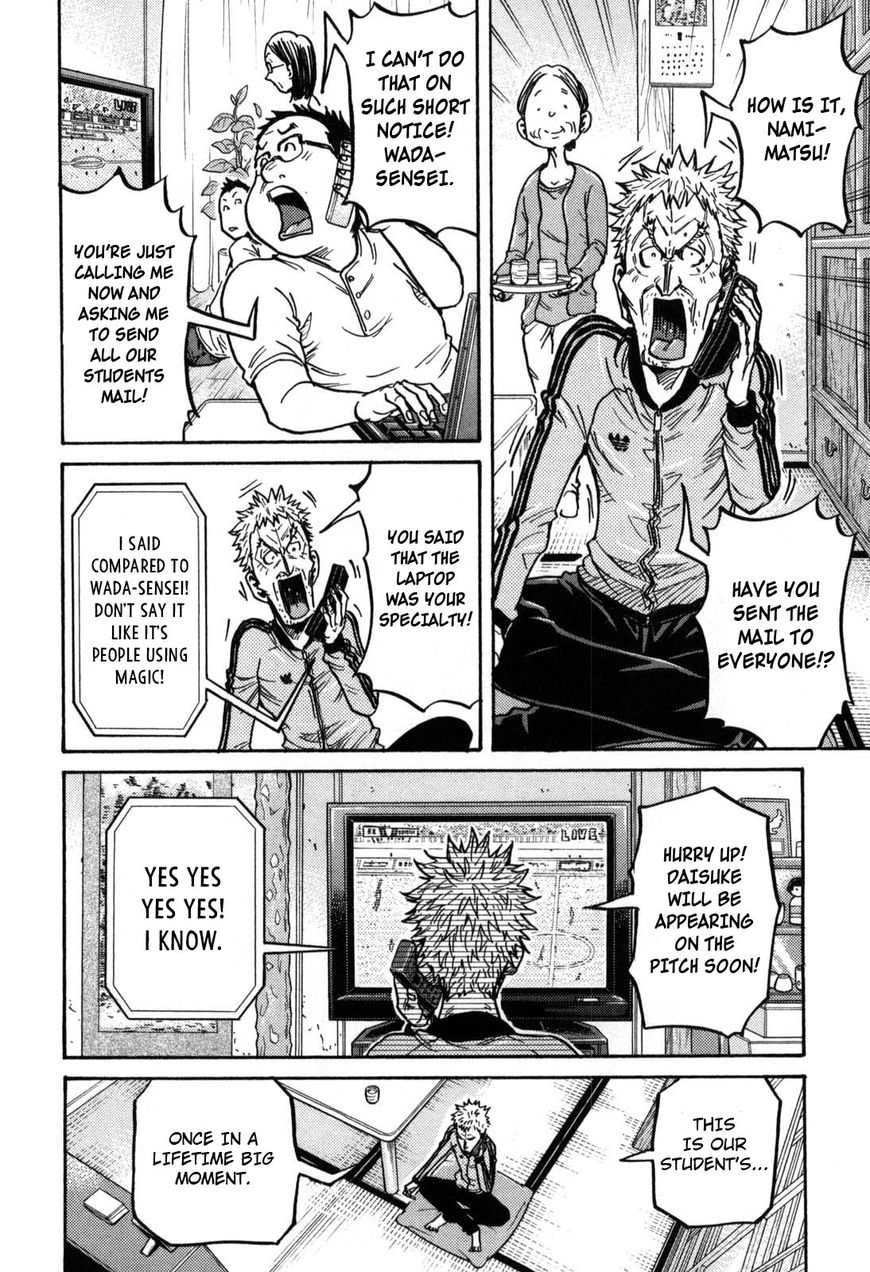 Page 6 of Chapter 272