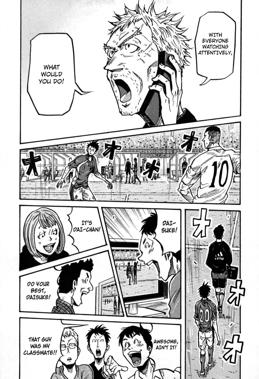 Page 7 of Chapter 272