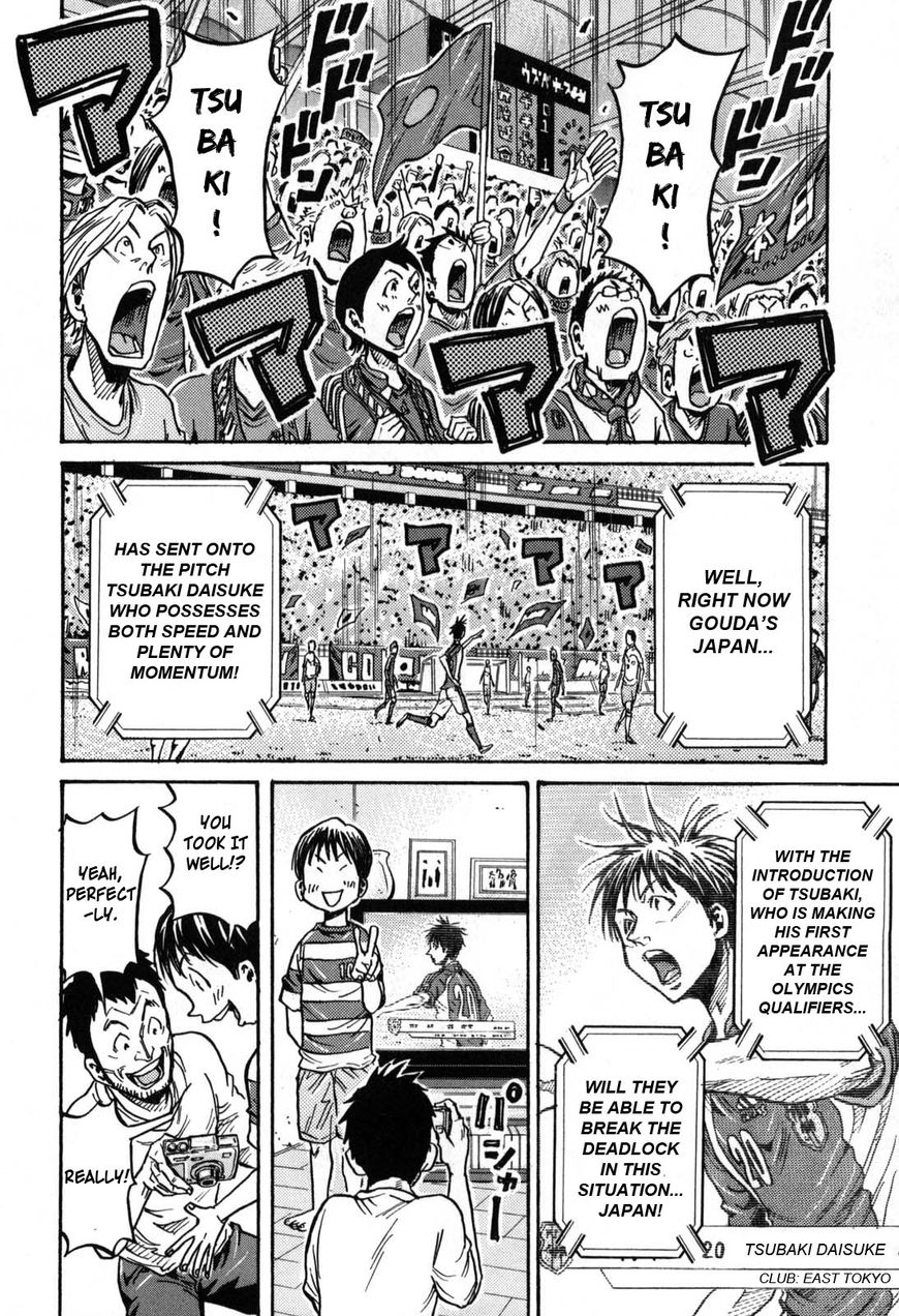 Page 11 of Chapter 272
