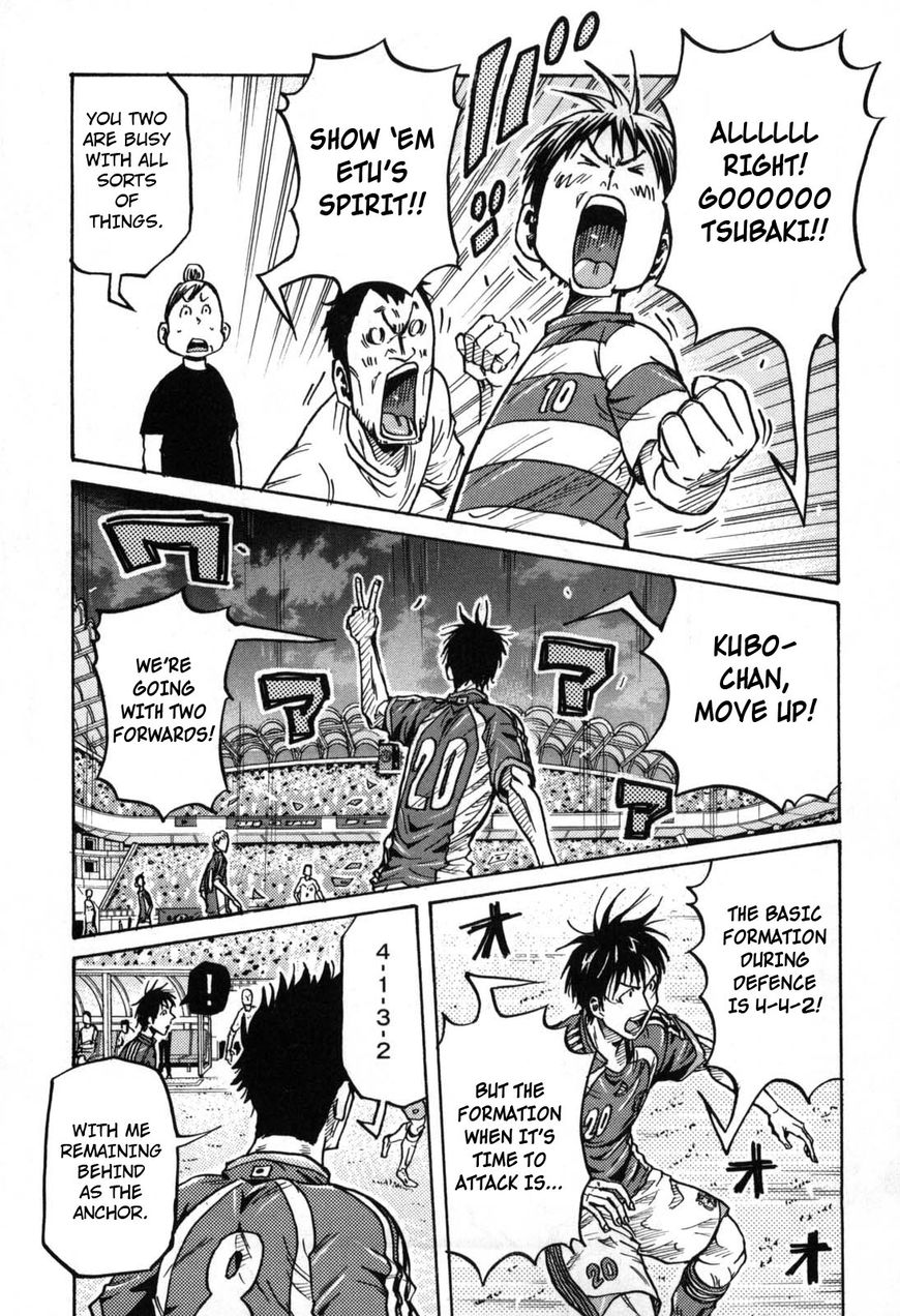 Page 12 of Chapter 272