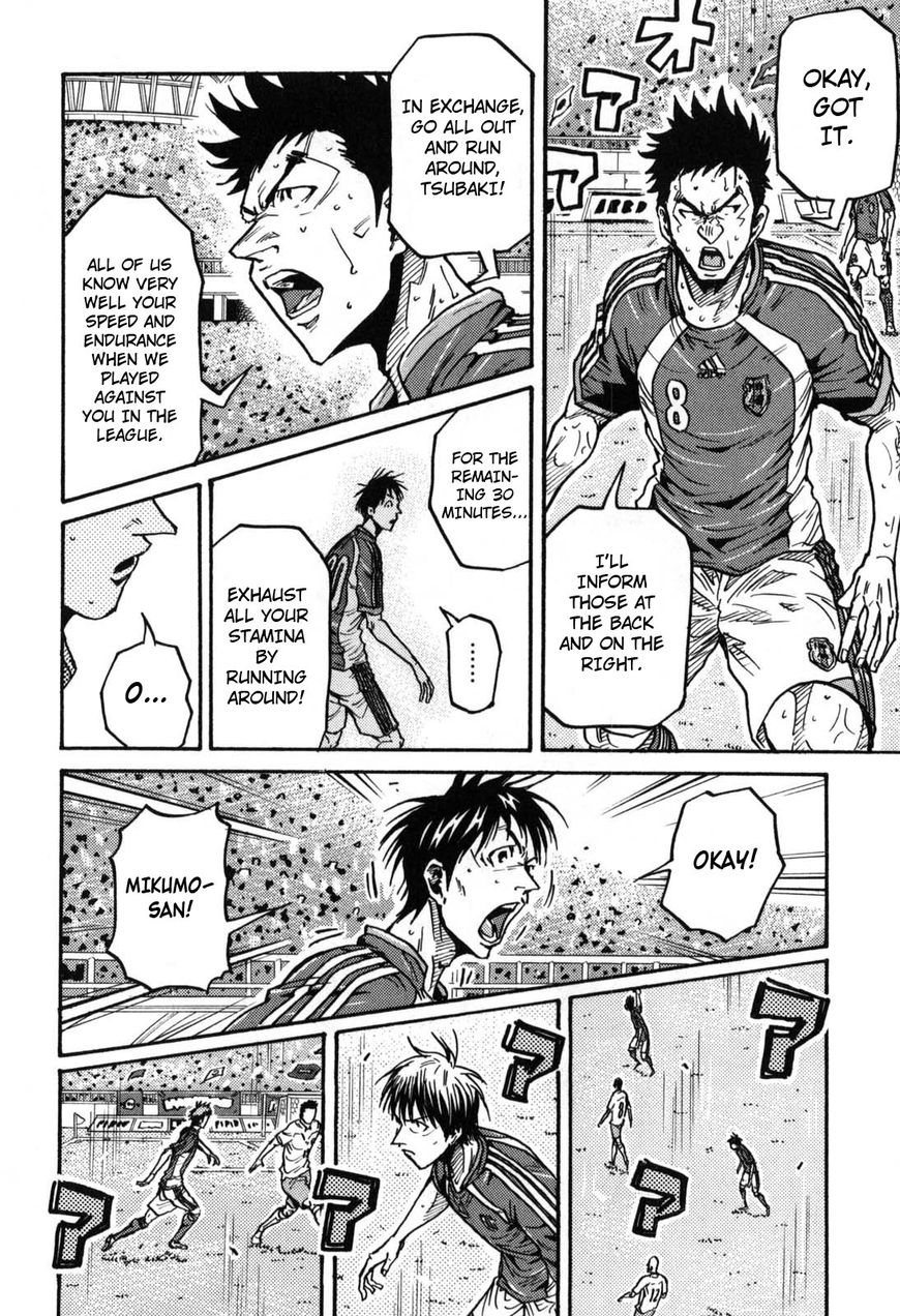 Page 13 of Chapter 272