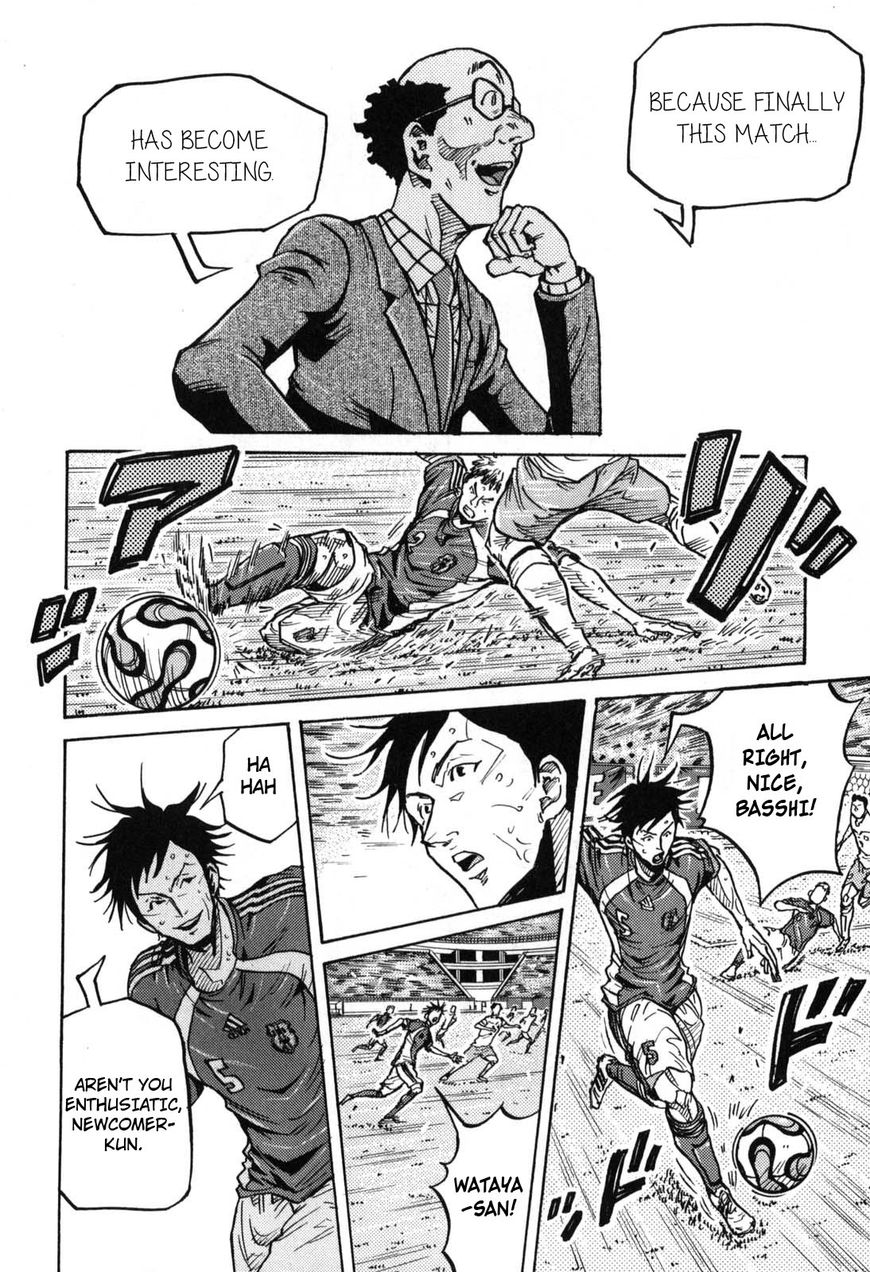 Page 17 of Chapter 272