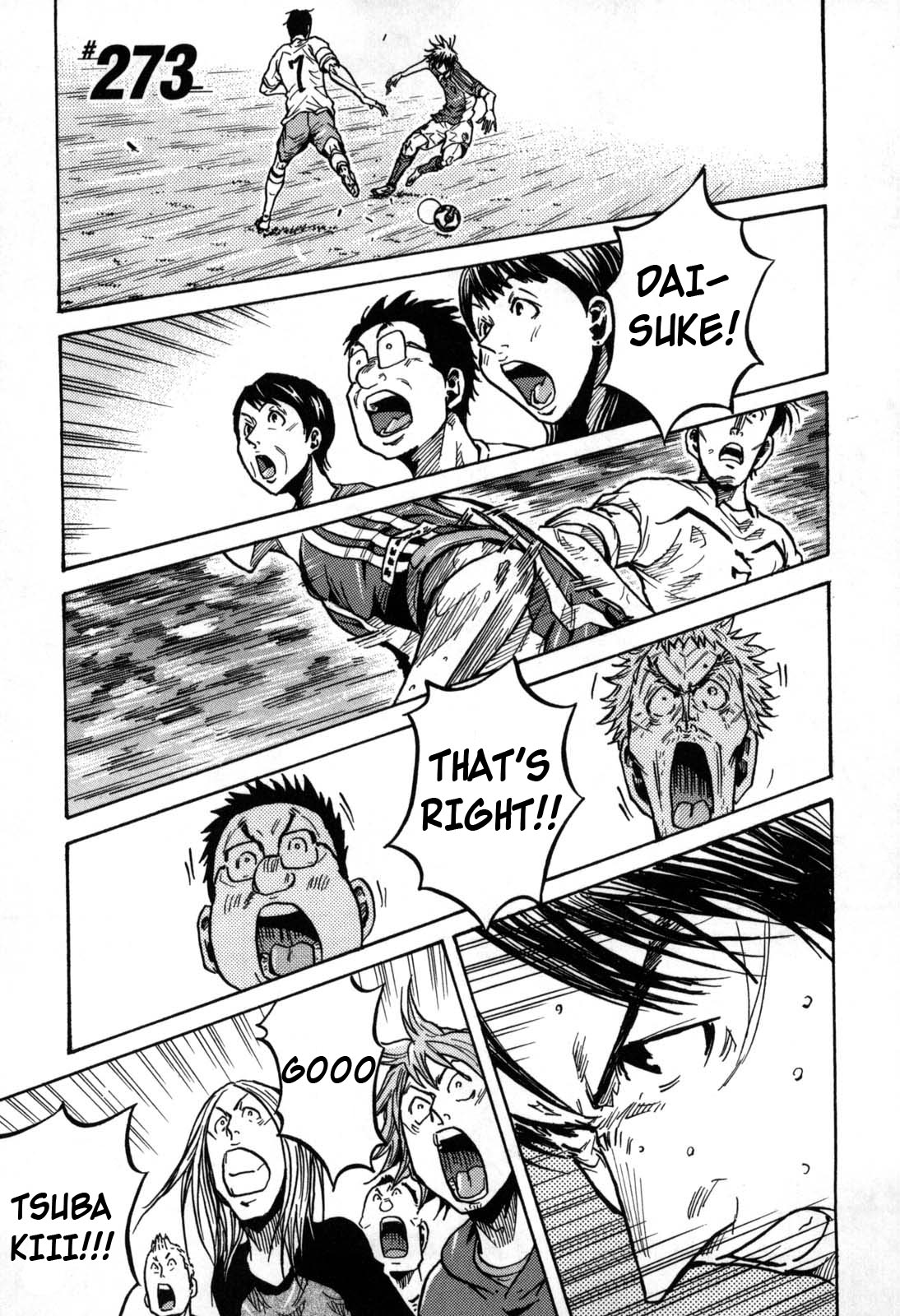 Page 1 of Chapter 273
