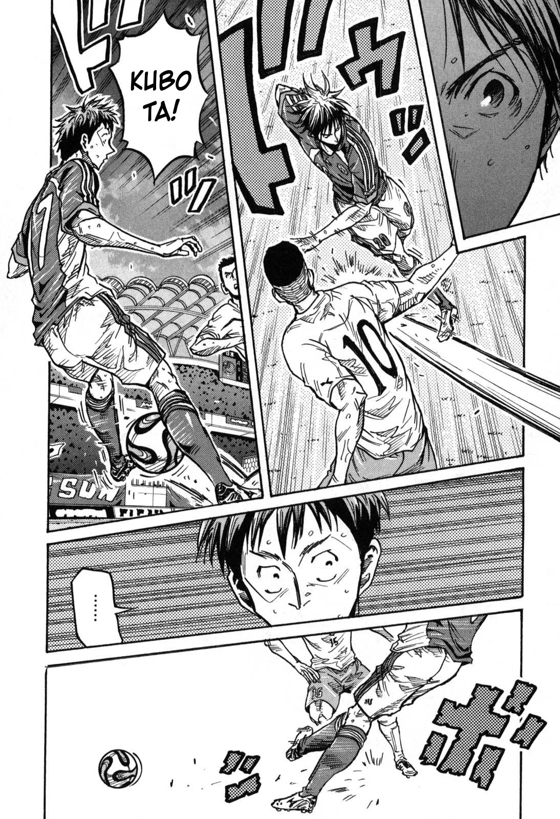 Page 3 of Chapter 273