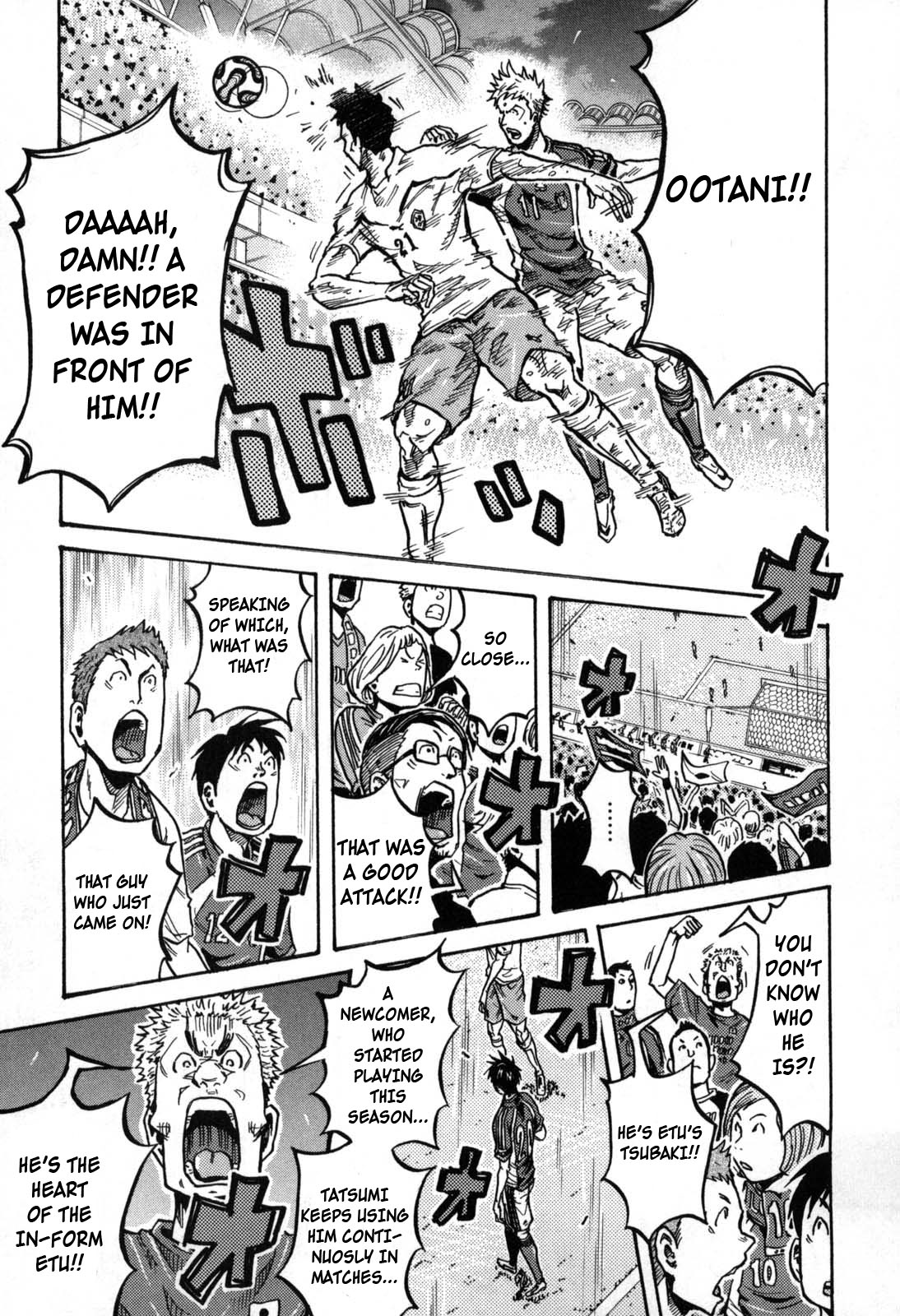 Page 6 of Chapter 273