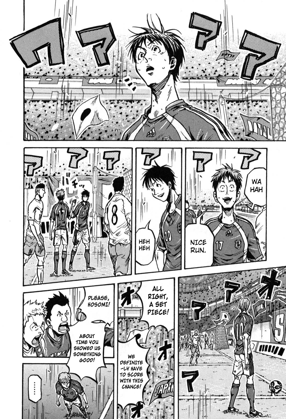 Page 7 of Chapter 273