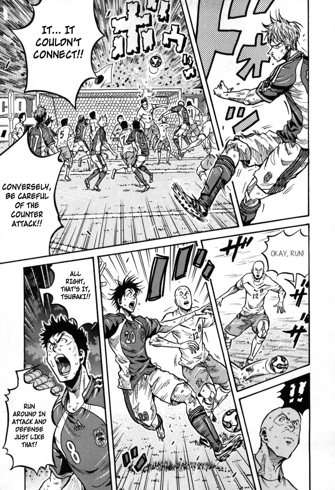 Page 8 of Chapter 273