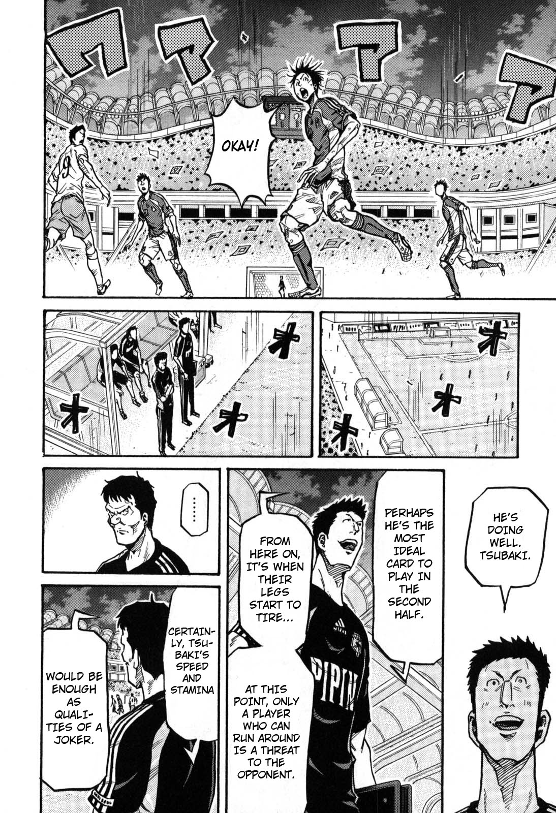 Page 9 of Chapter 273