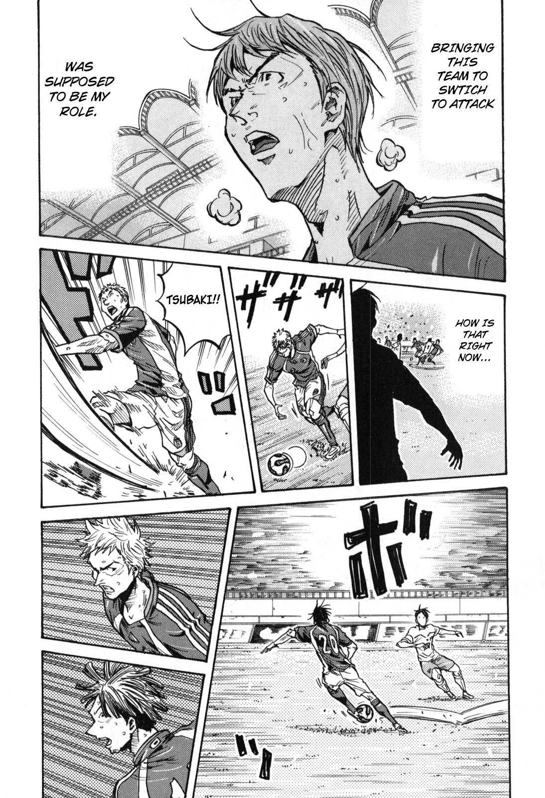 Page 17 of Chapter 273