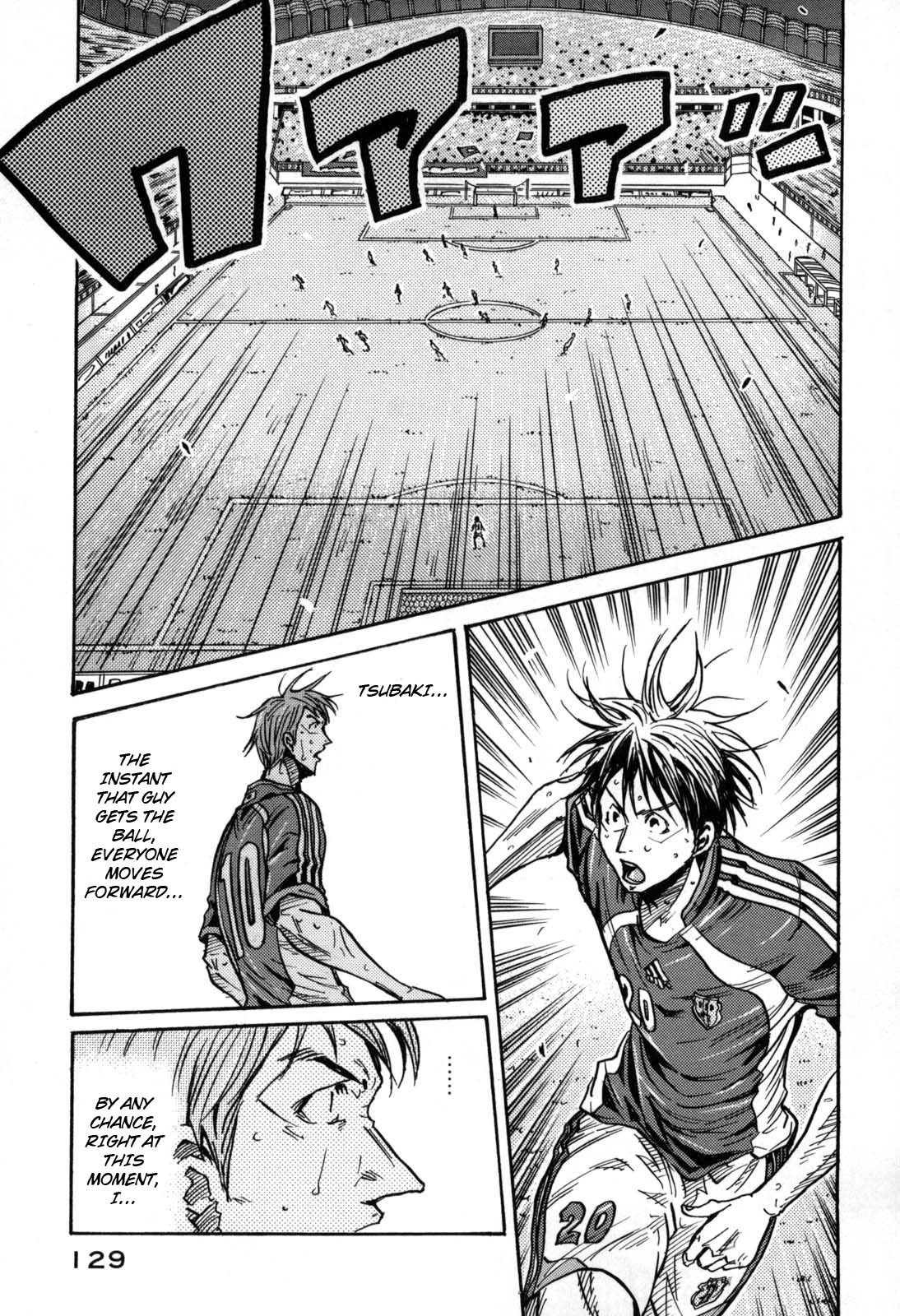 Page 18 of Chapter 273