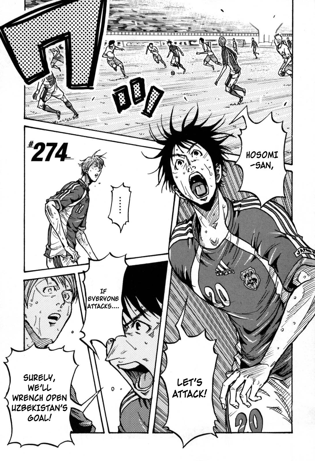 Page 1 of Chapter 274