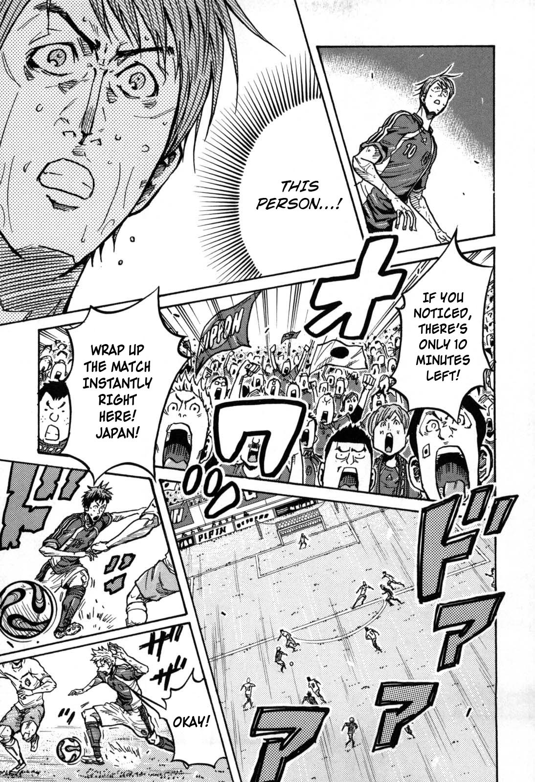 Page 3 of Chapter 274