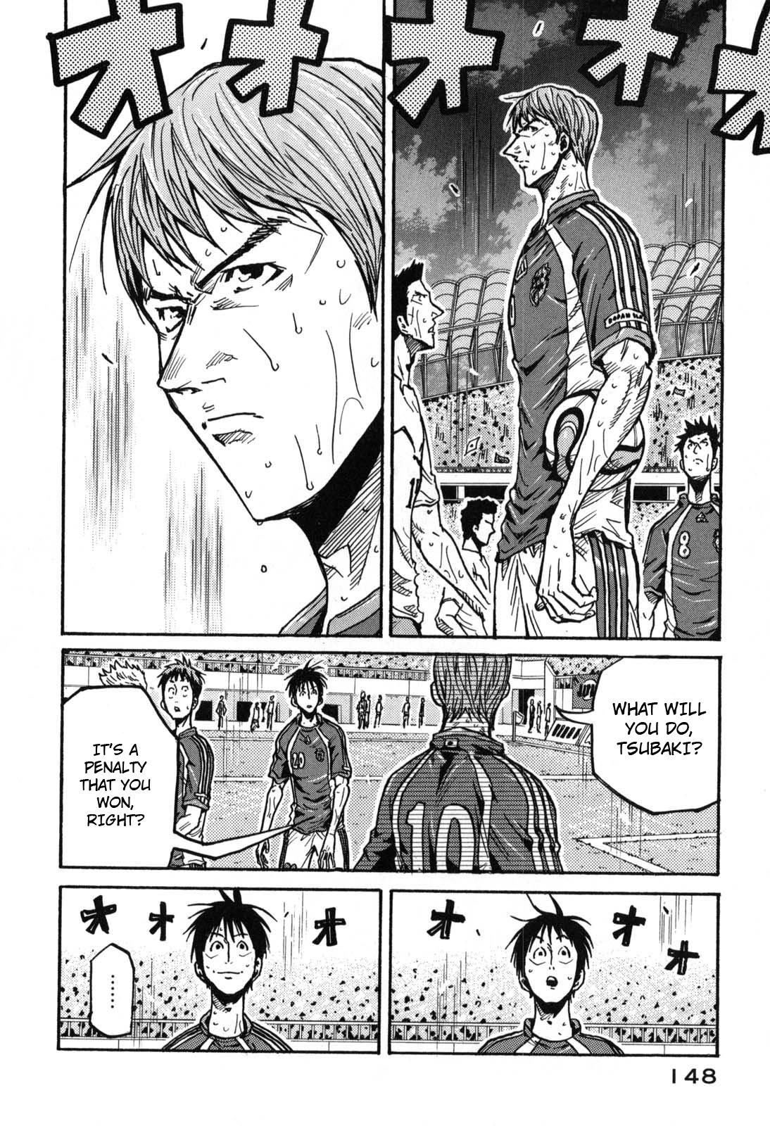 Page 15 of Chapter 274
