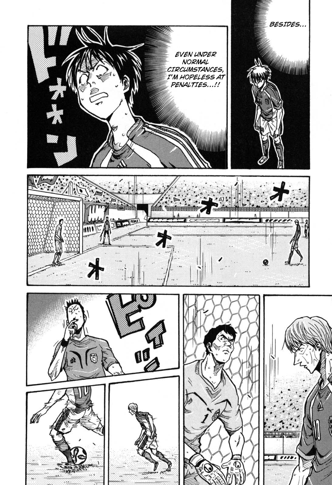 Page 17 of Chapter 274
