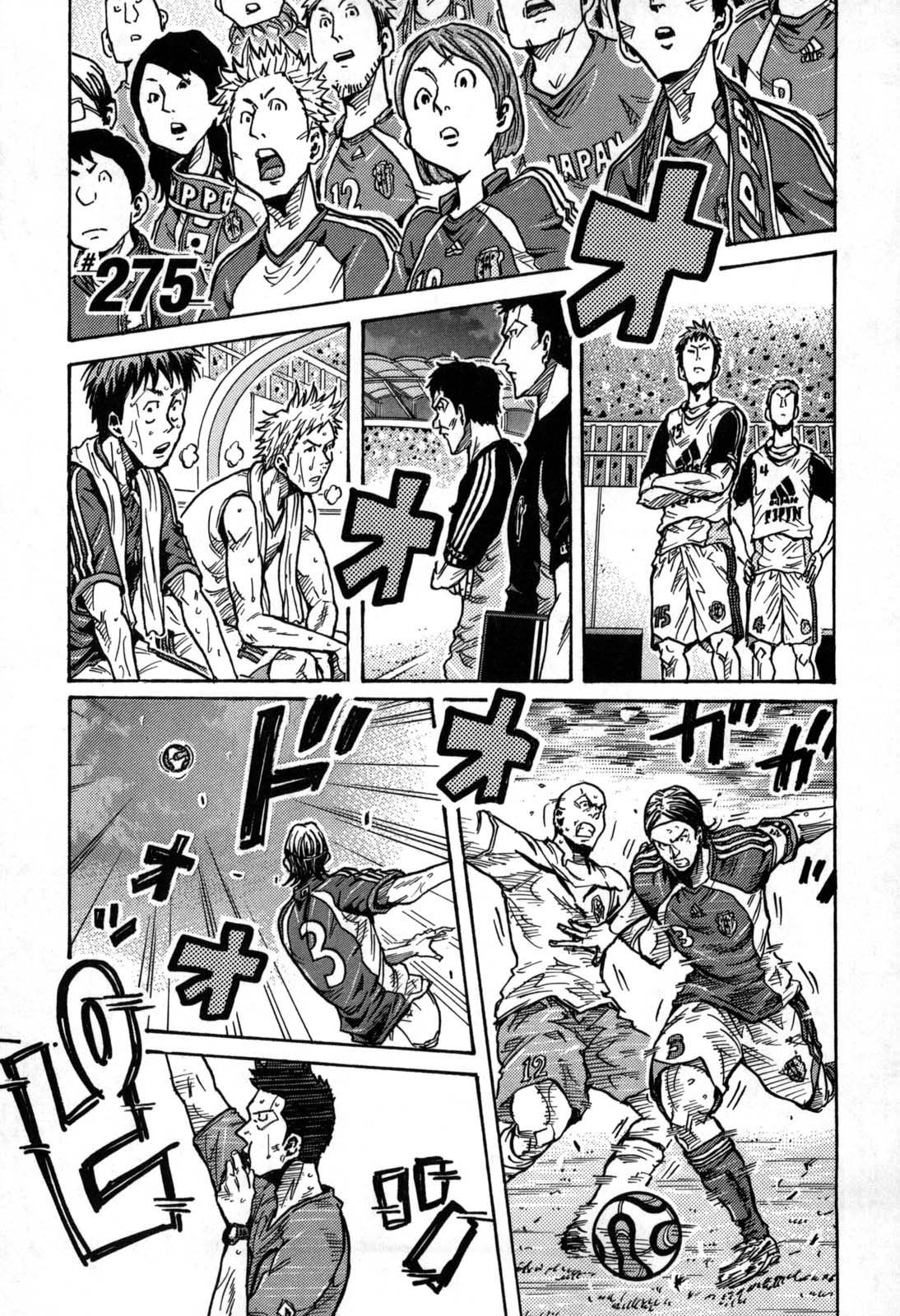 Page 1 of Chapter 275