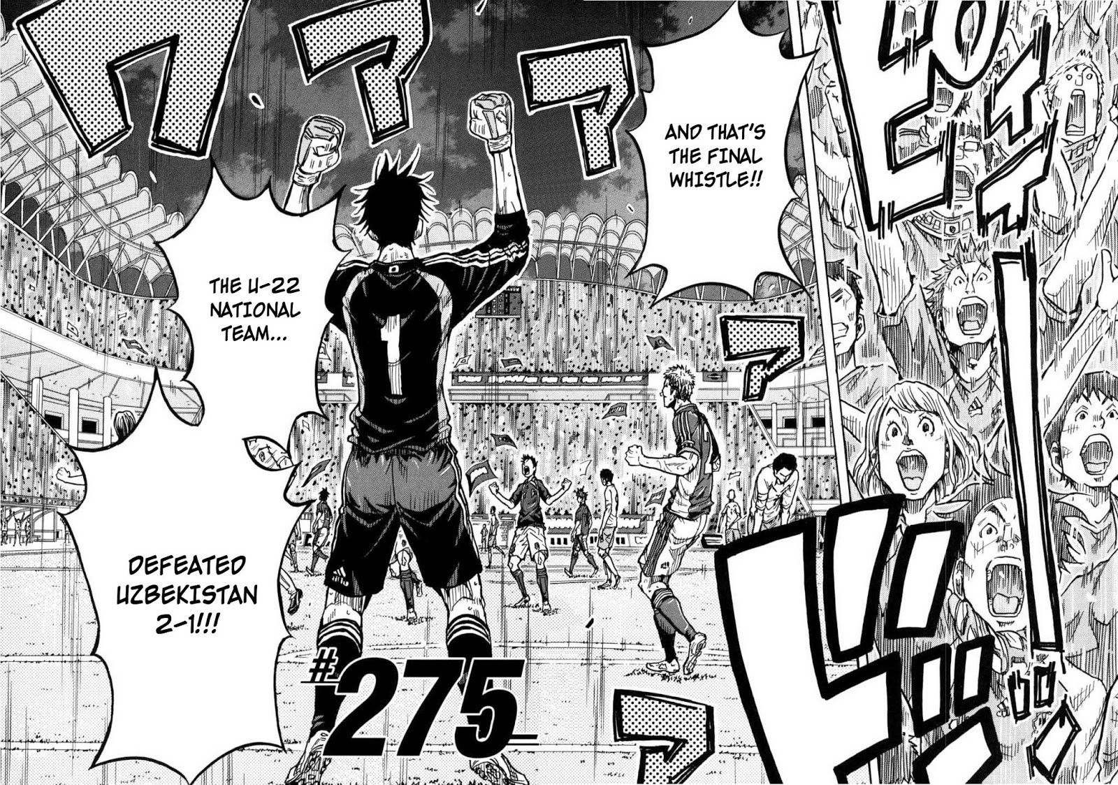 Page 2 of Chapter 275
