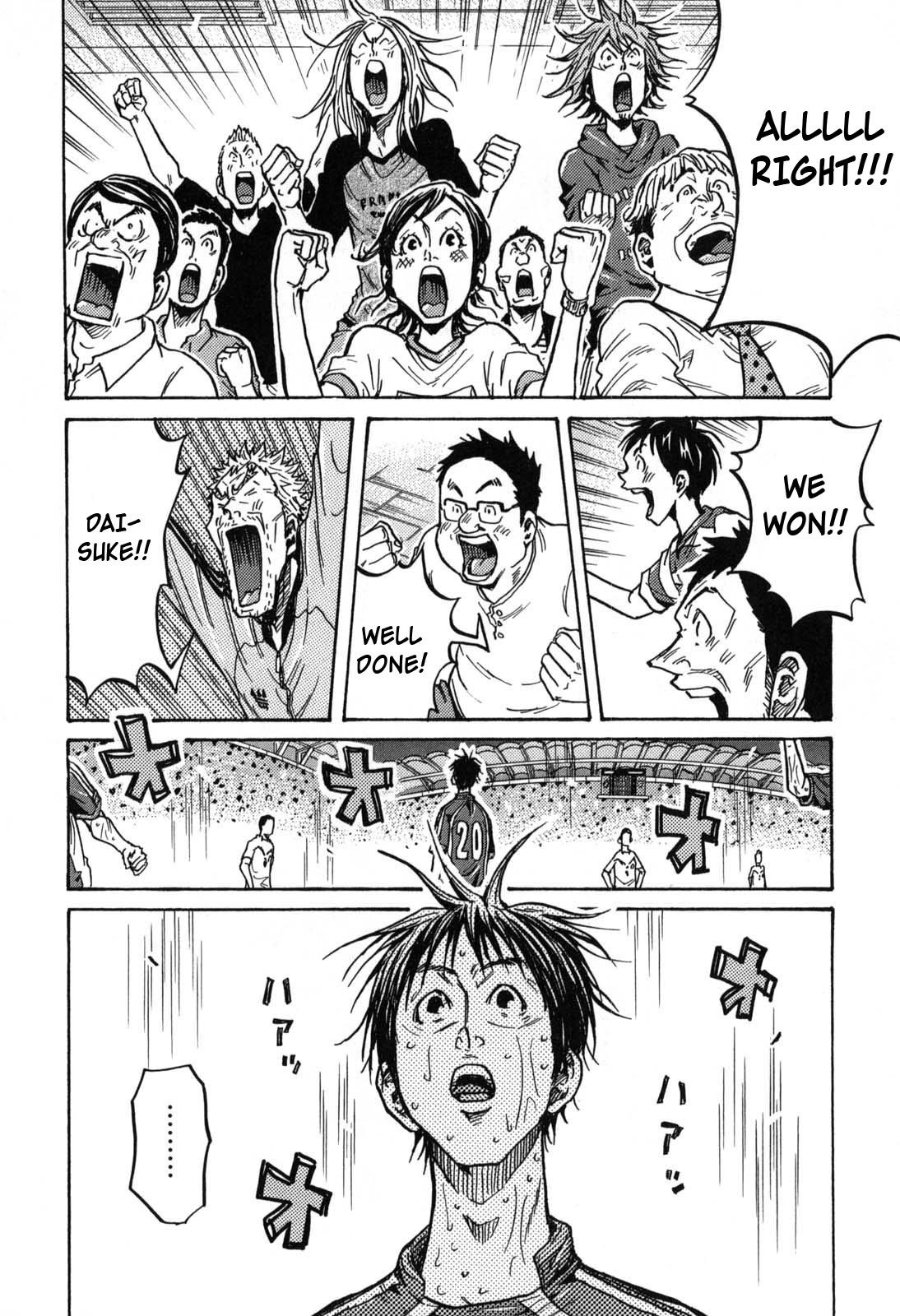 Page 3 of Chapter 275