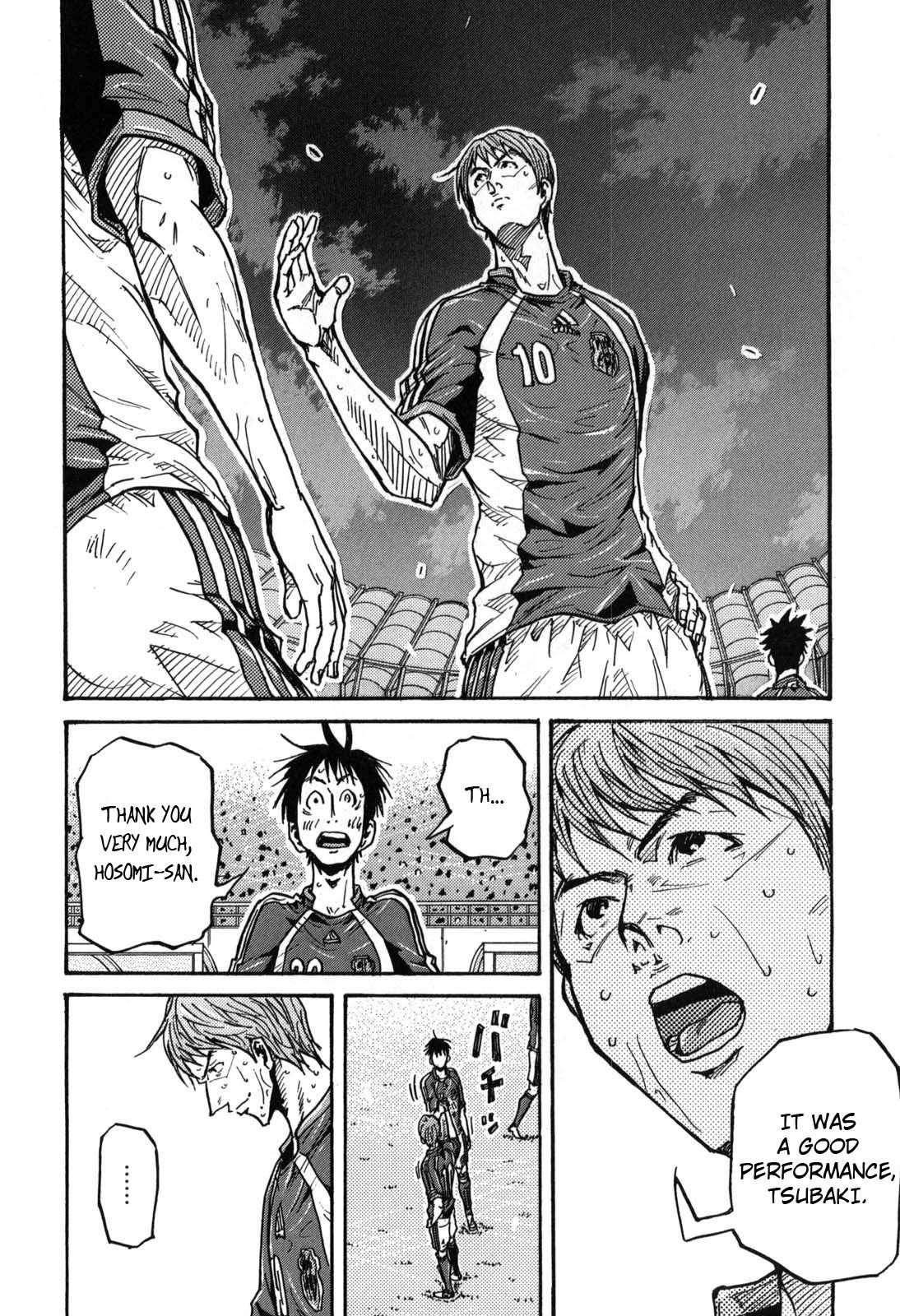 Page 5 of Chapter 275
