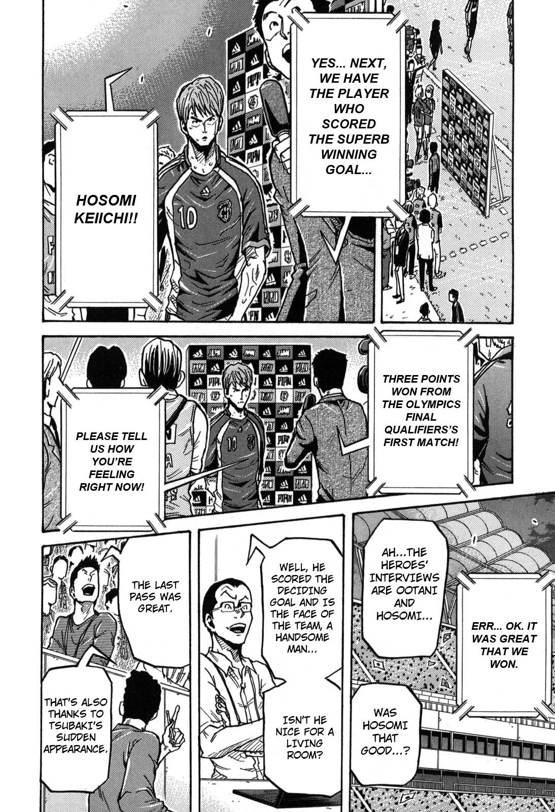 Page 11 of Chapter 275