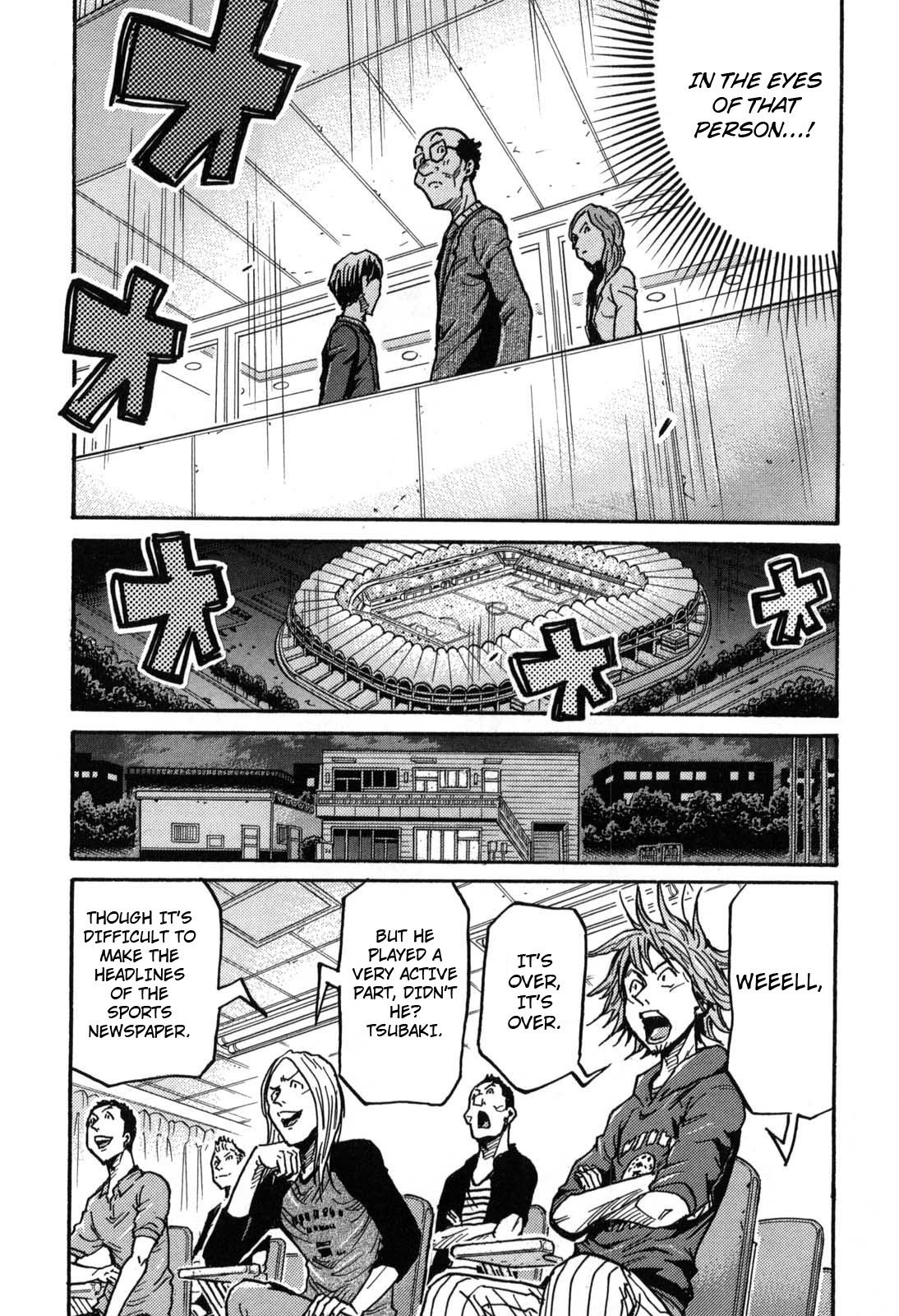 Page 15 of Chapter 275