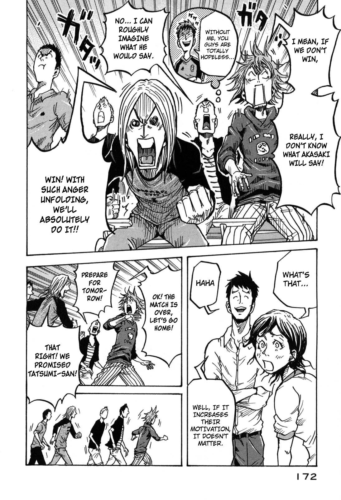 Page 17 of Chapter 275