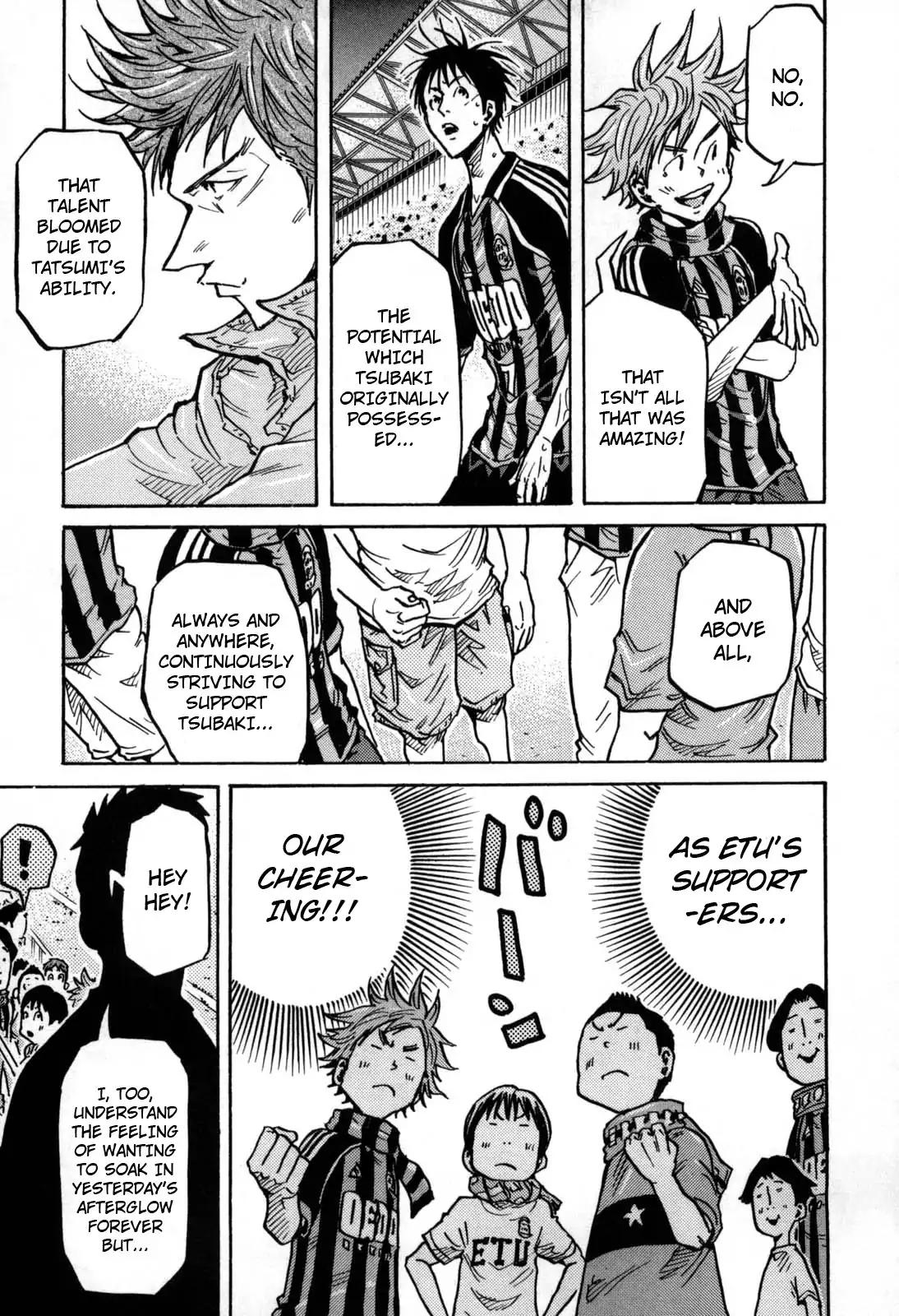 Page 5 of Chapter 276
