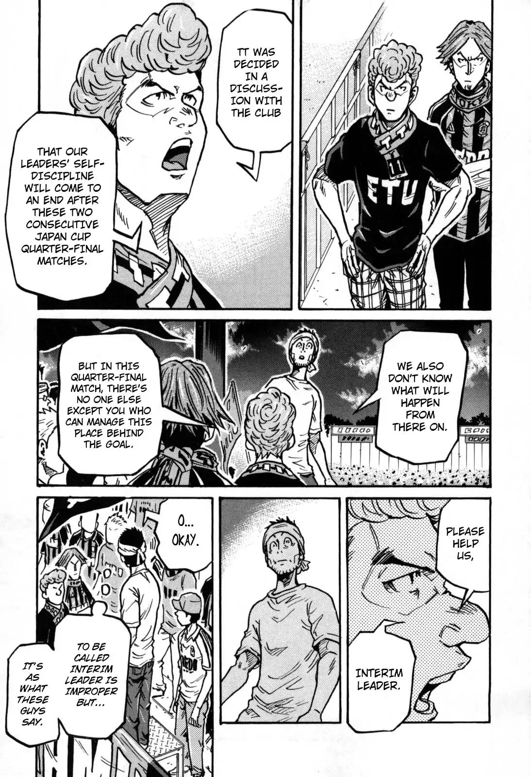 Page 7 of Chapter 276
