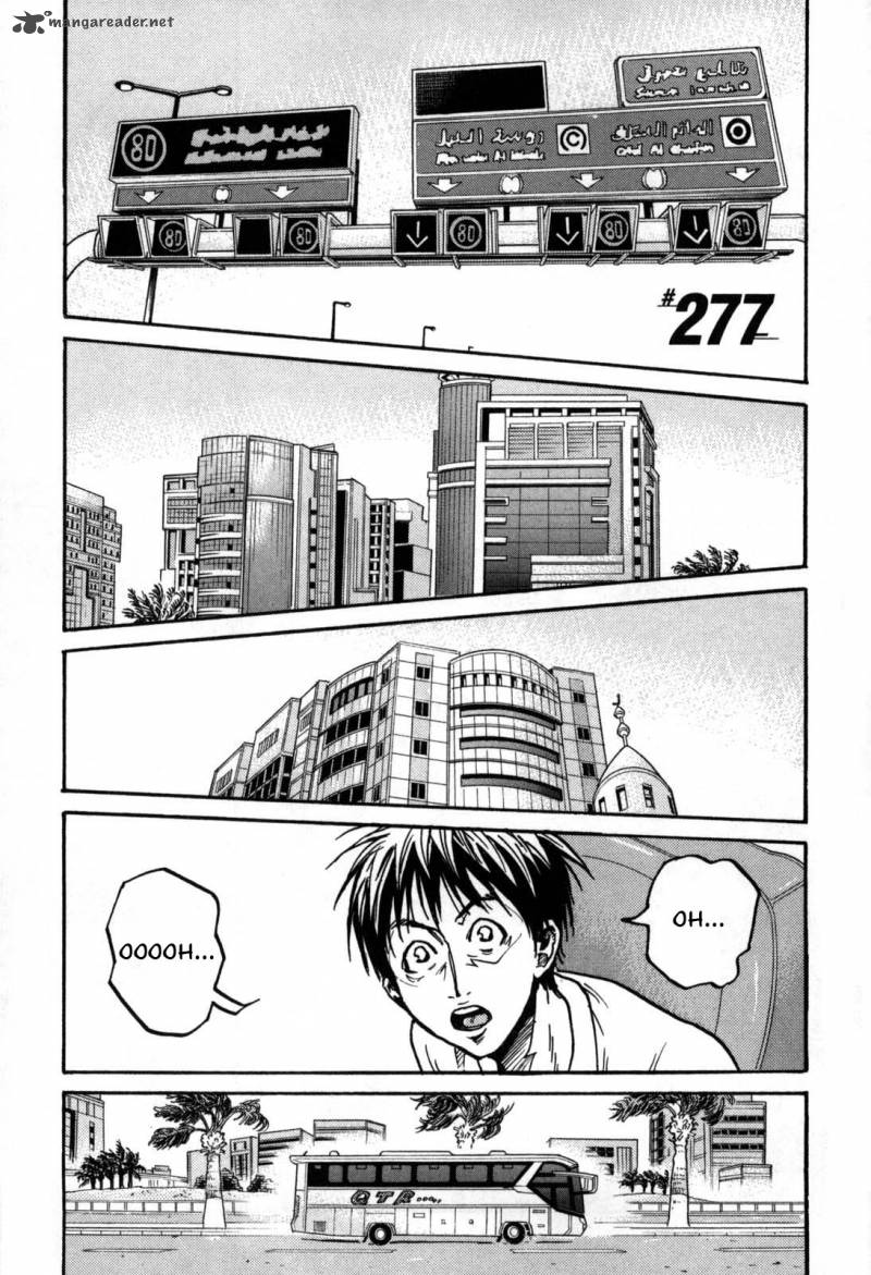 Page 1 of Chapter 277