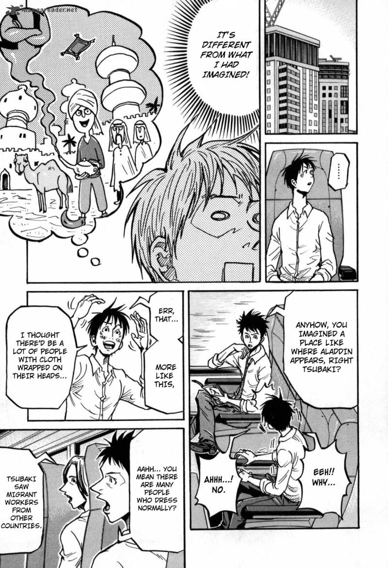 Page 3 of Chapter 277