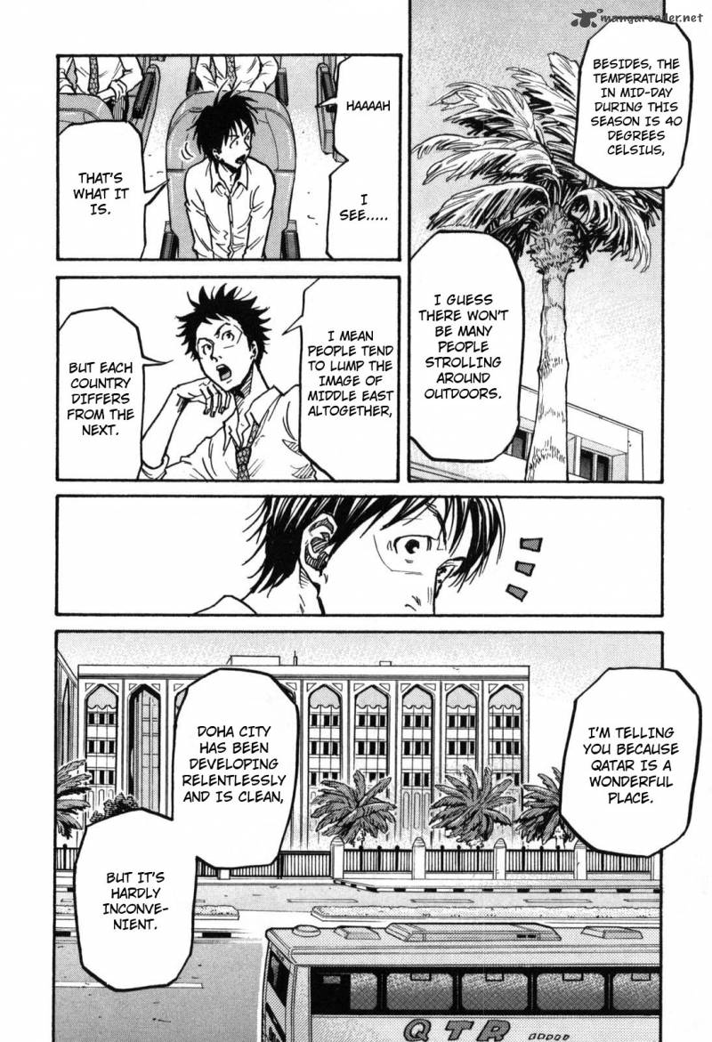 Page 4 of Chapter 277