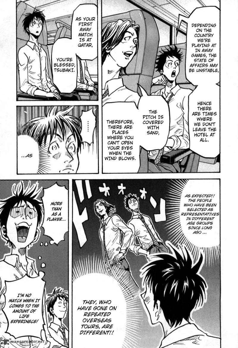 Page 5 of Chapter 277