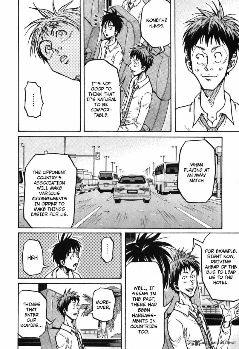 Page 6 of Chapter 277